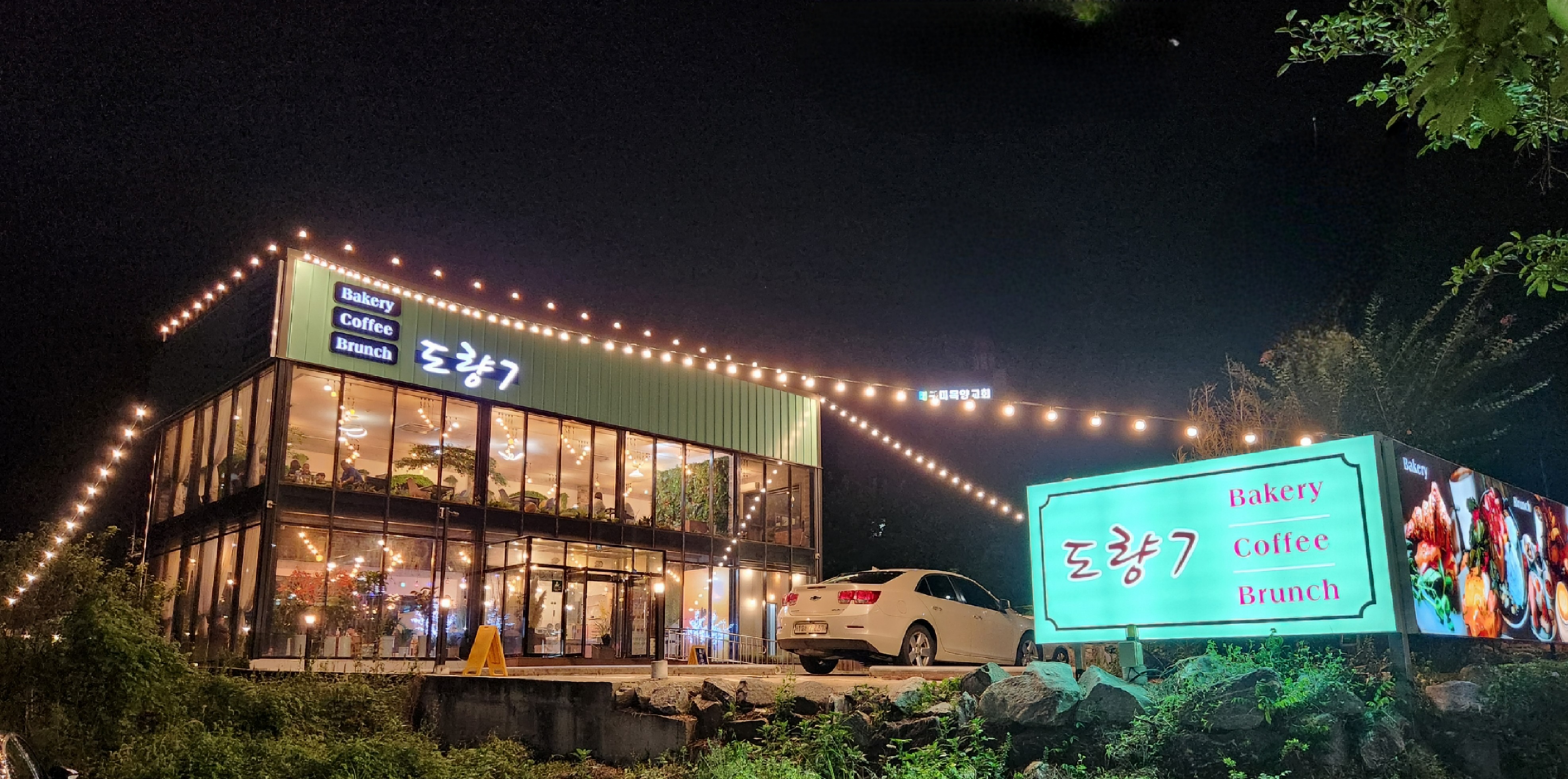 도량7