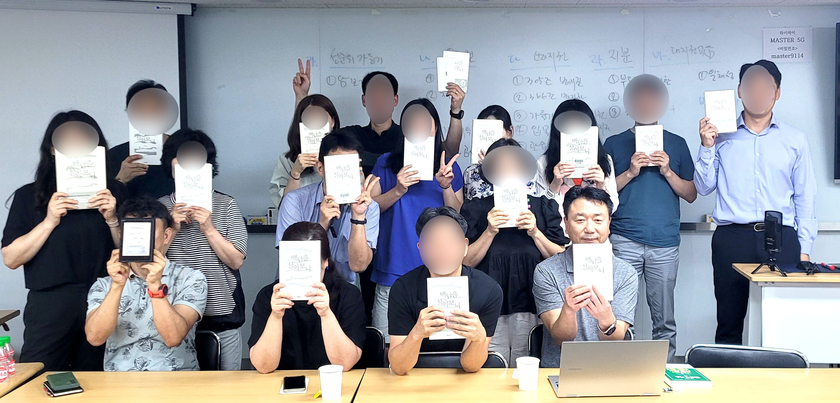 마스터경매학원