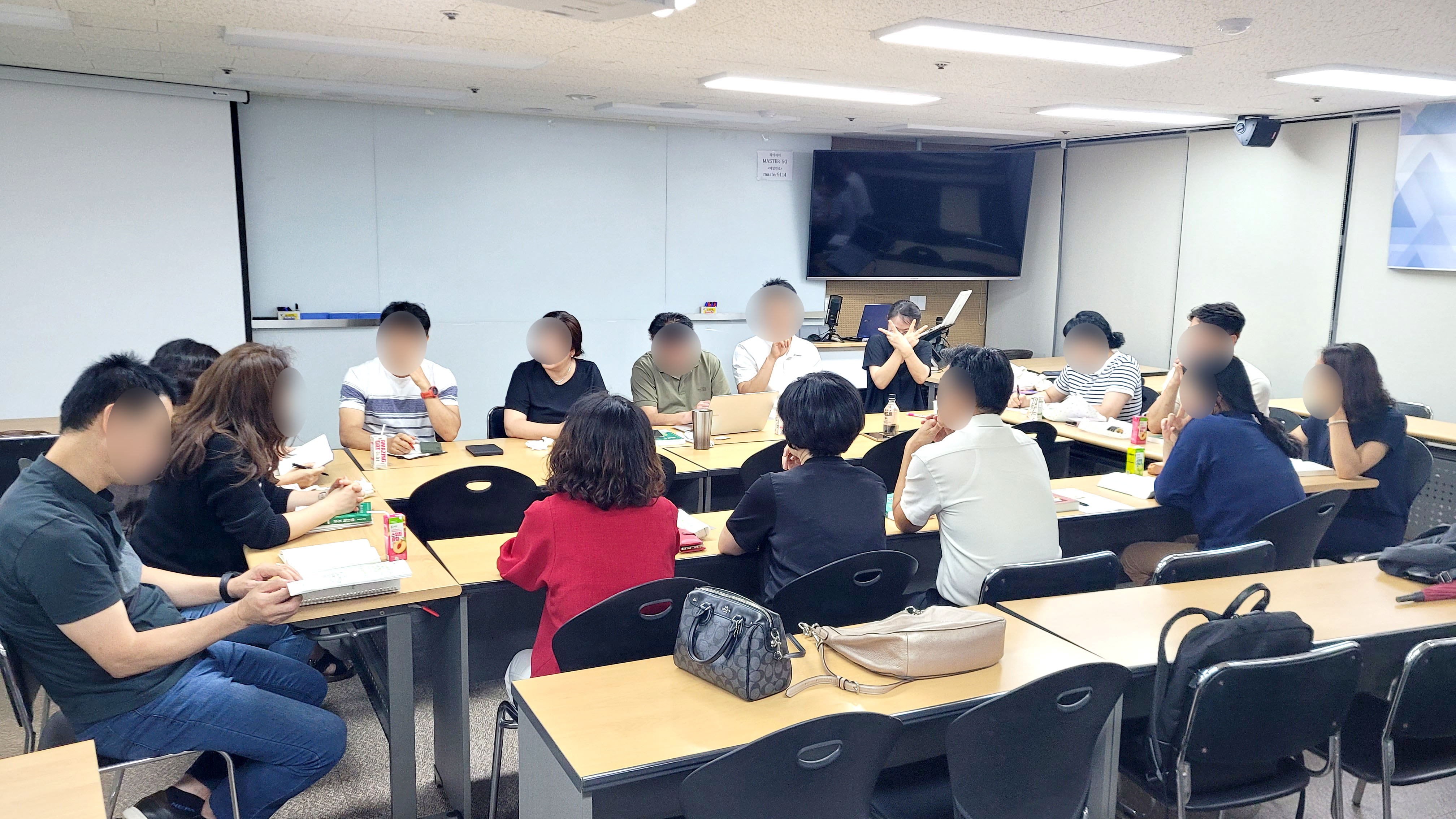 마스터경매학원