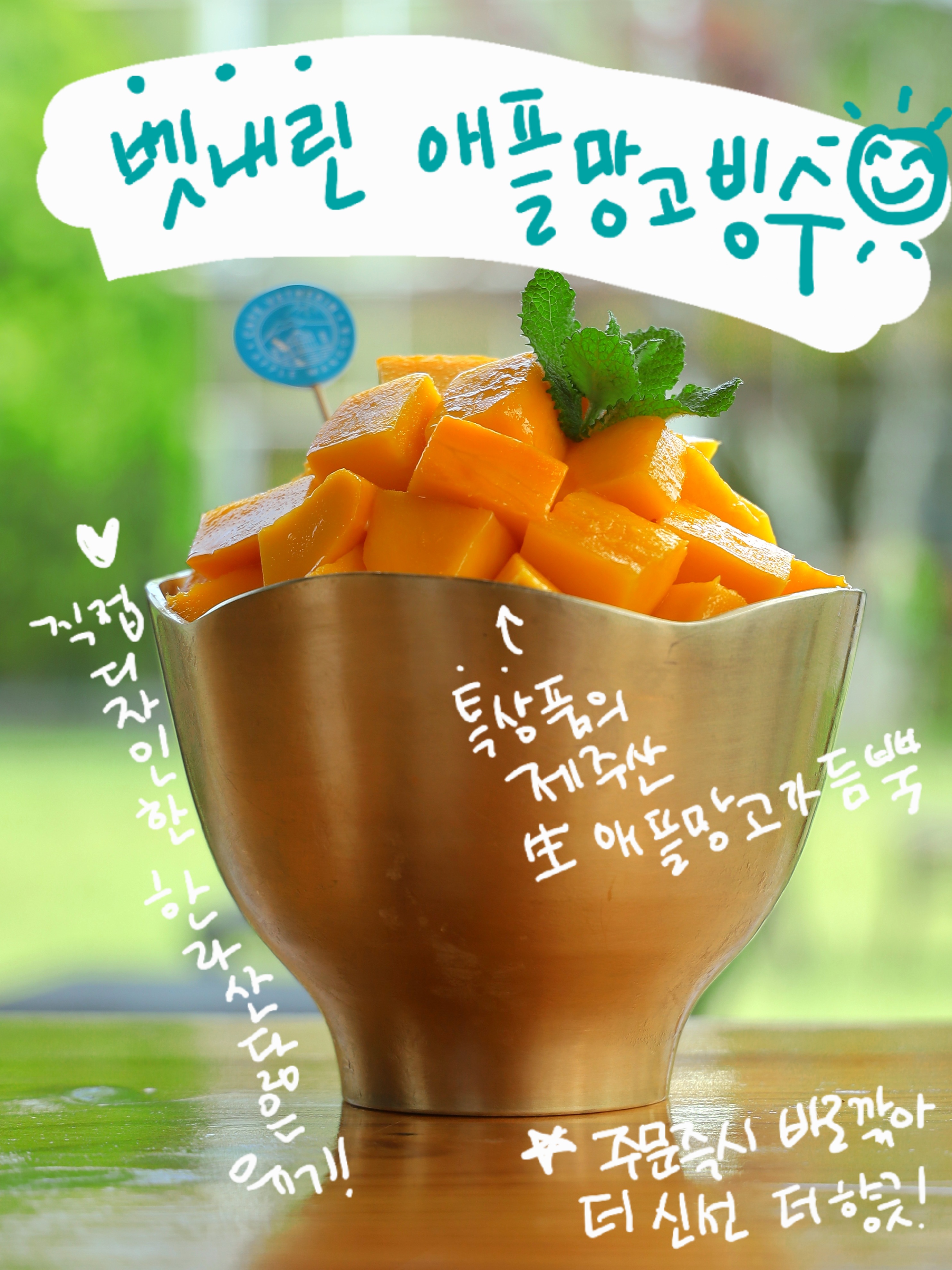 벳내린