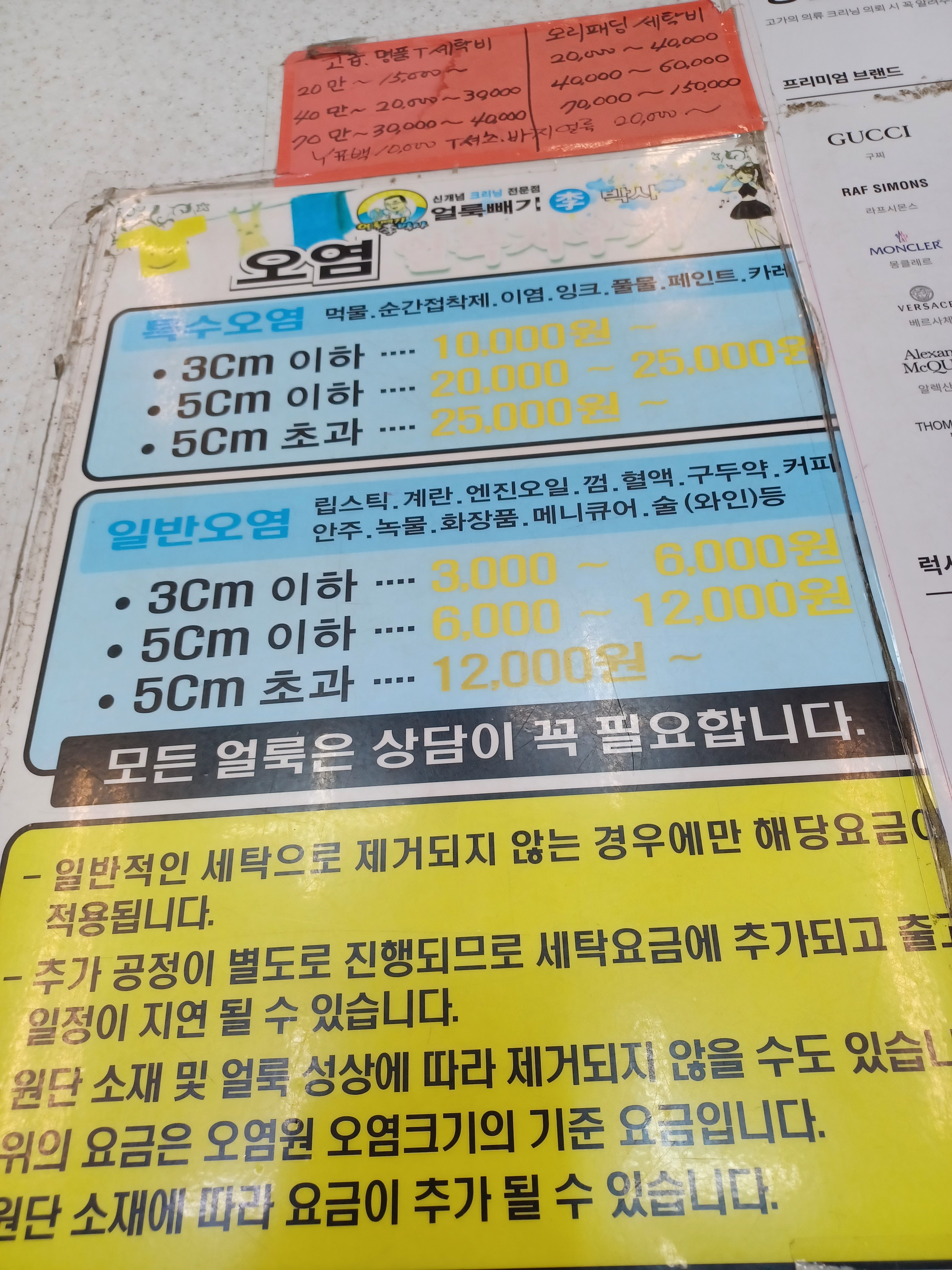 얼룩빼기이박사 크린화이트