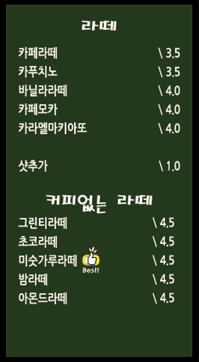 커피꼴랑