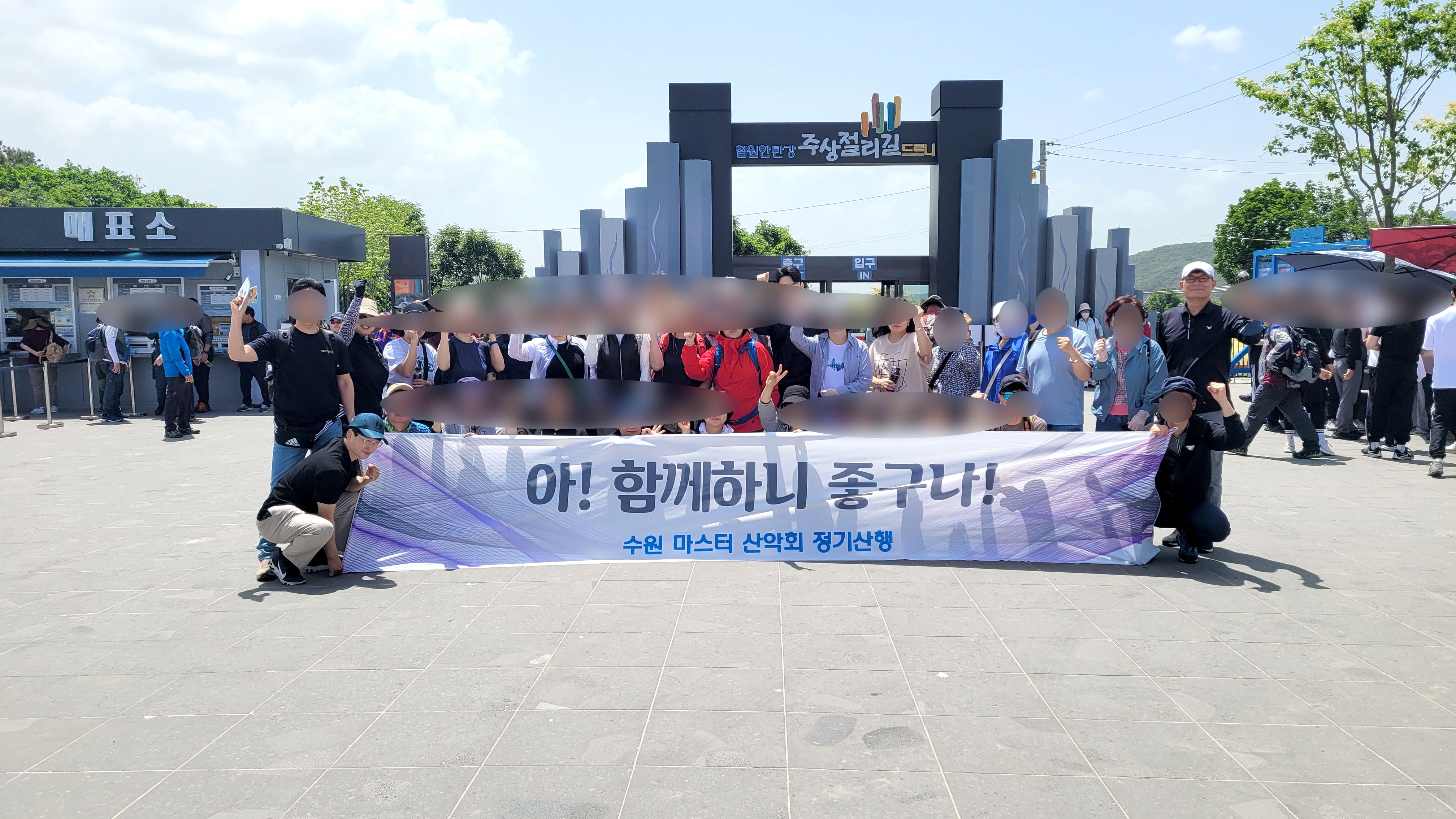 마스터경매학원