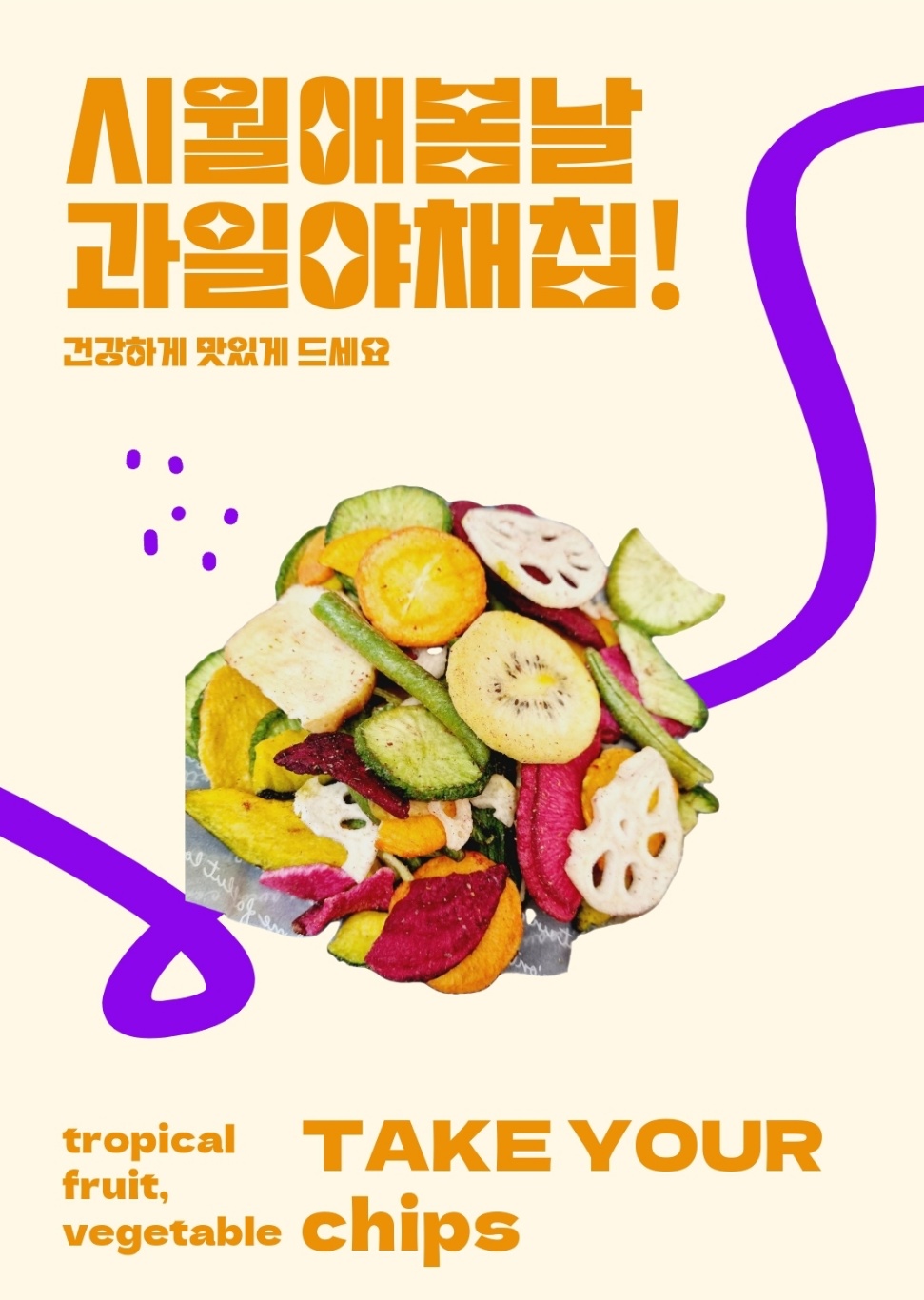시월애봄날 전주서곡본점