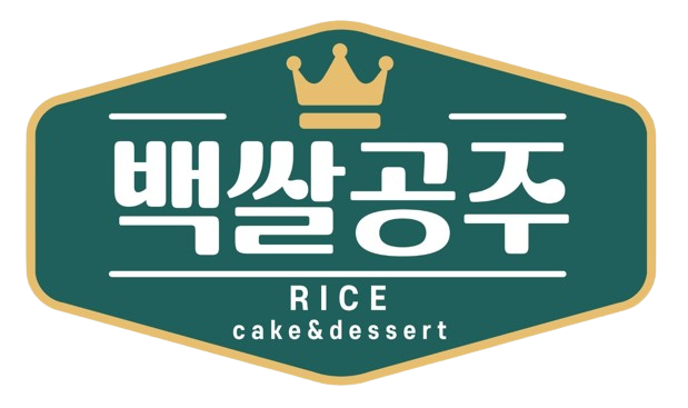 백쌀공주