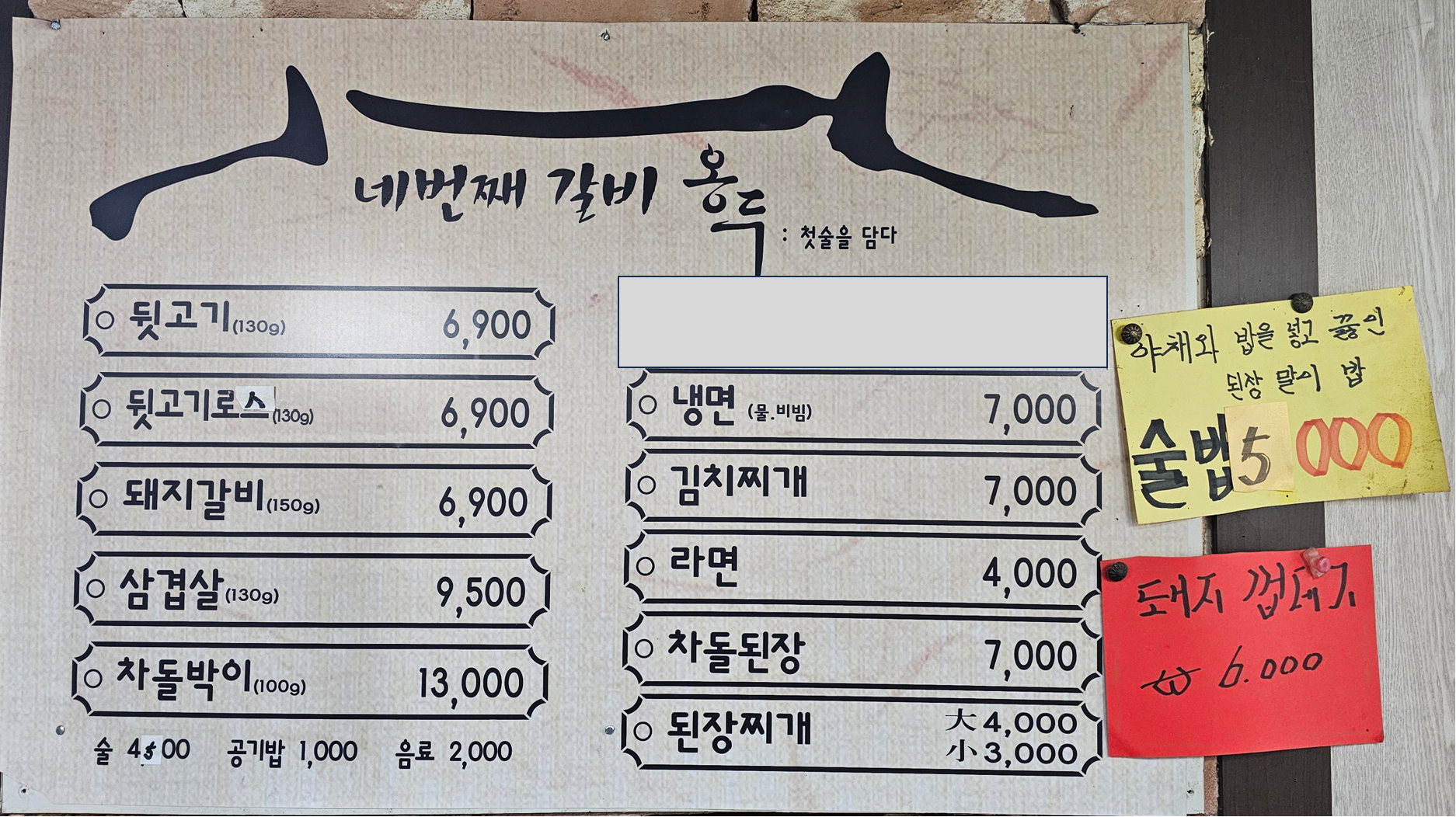요약 정보 이미지