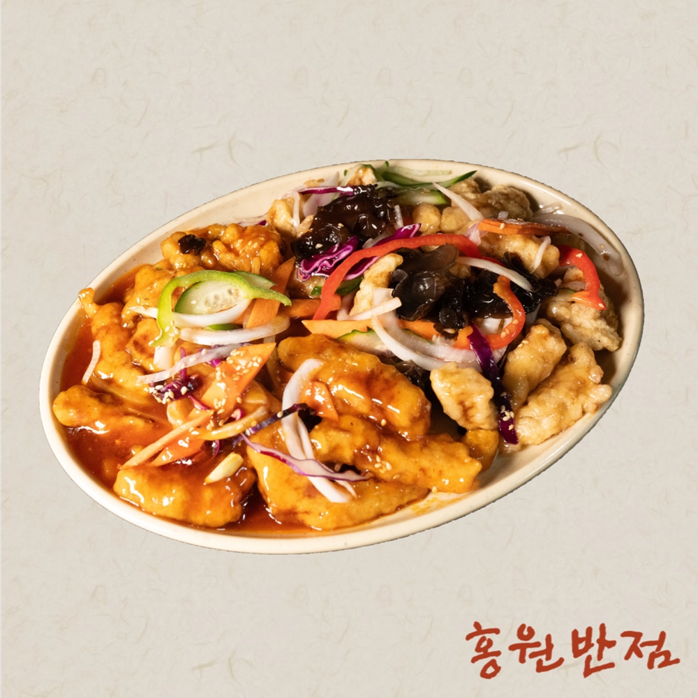 홍원반점