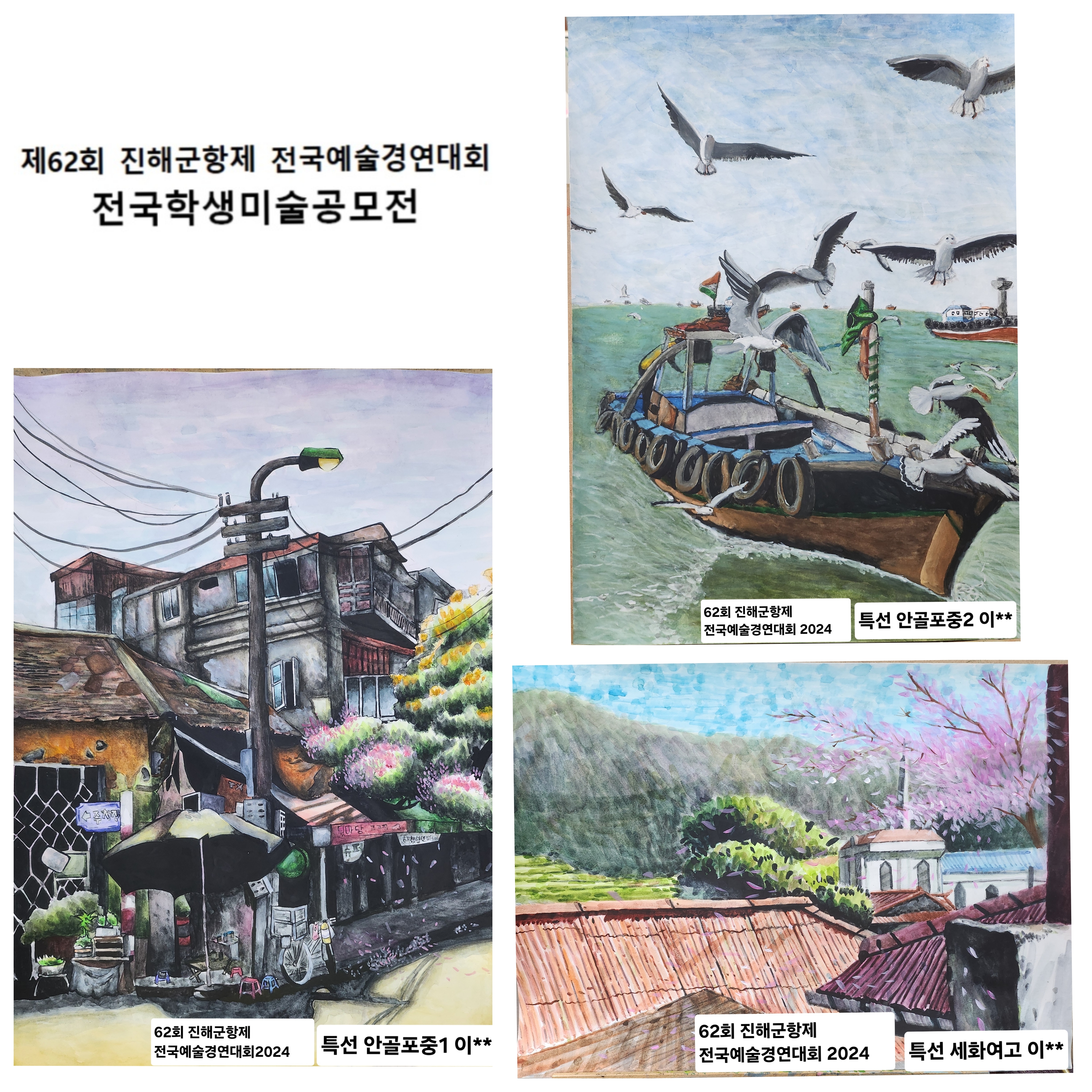 창작의손미술공예학원