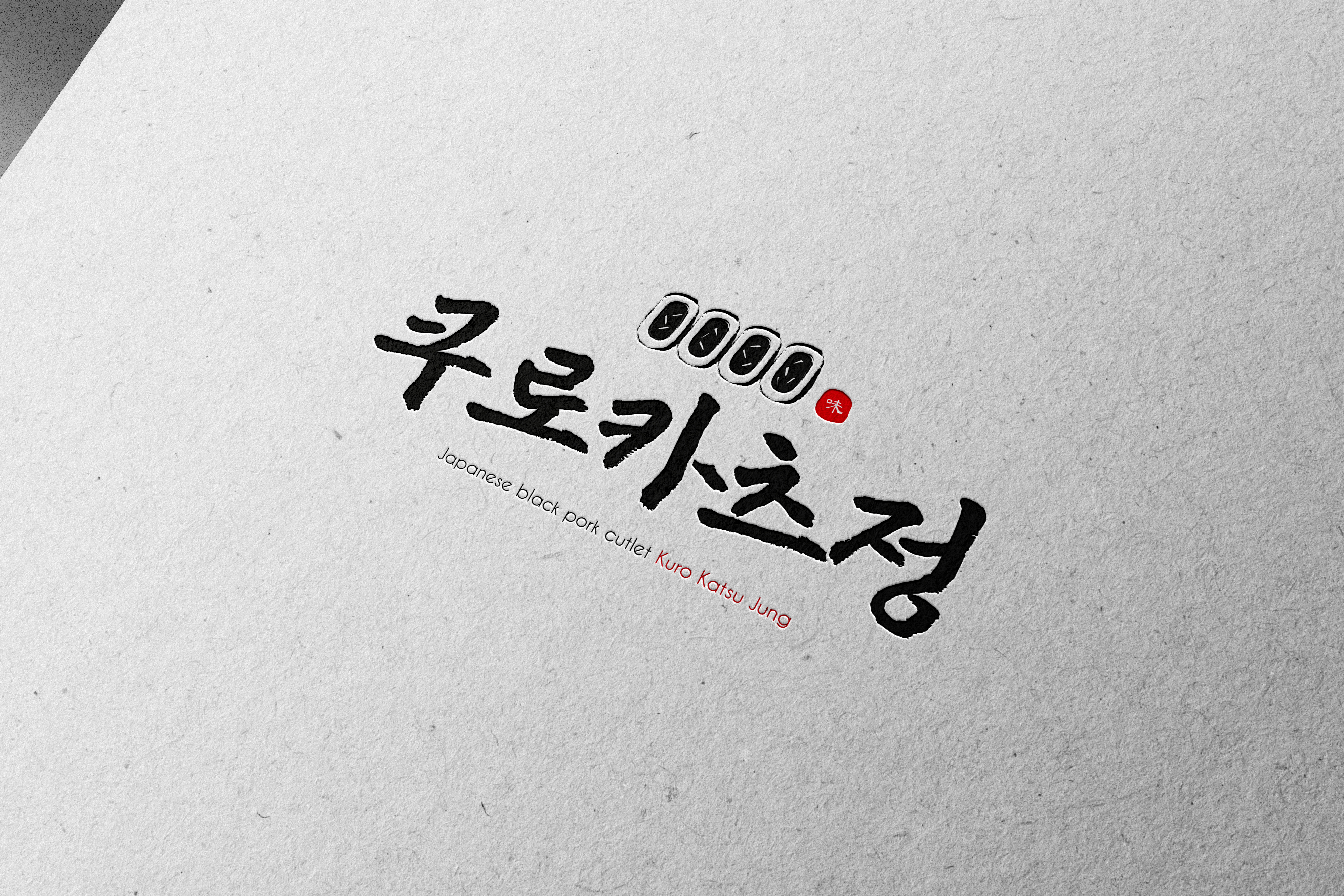 브랜딩의 시작 롸켓비