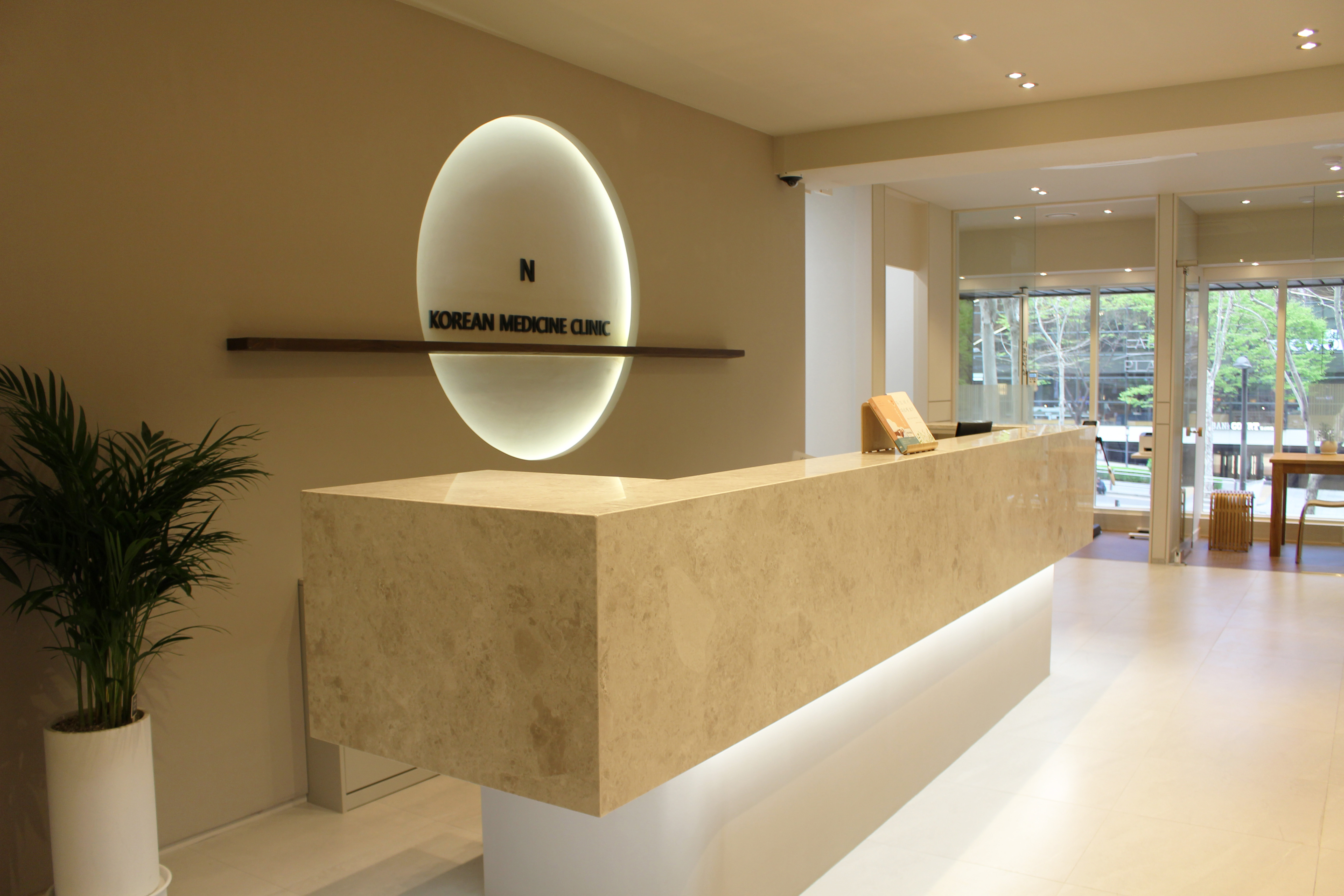 앤한의원 강남 내부 사진