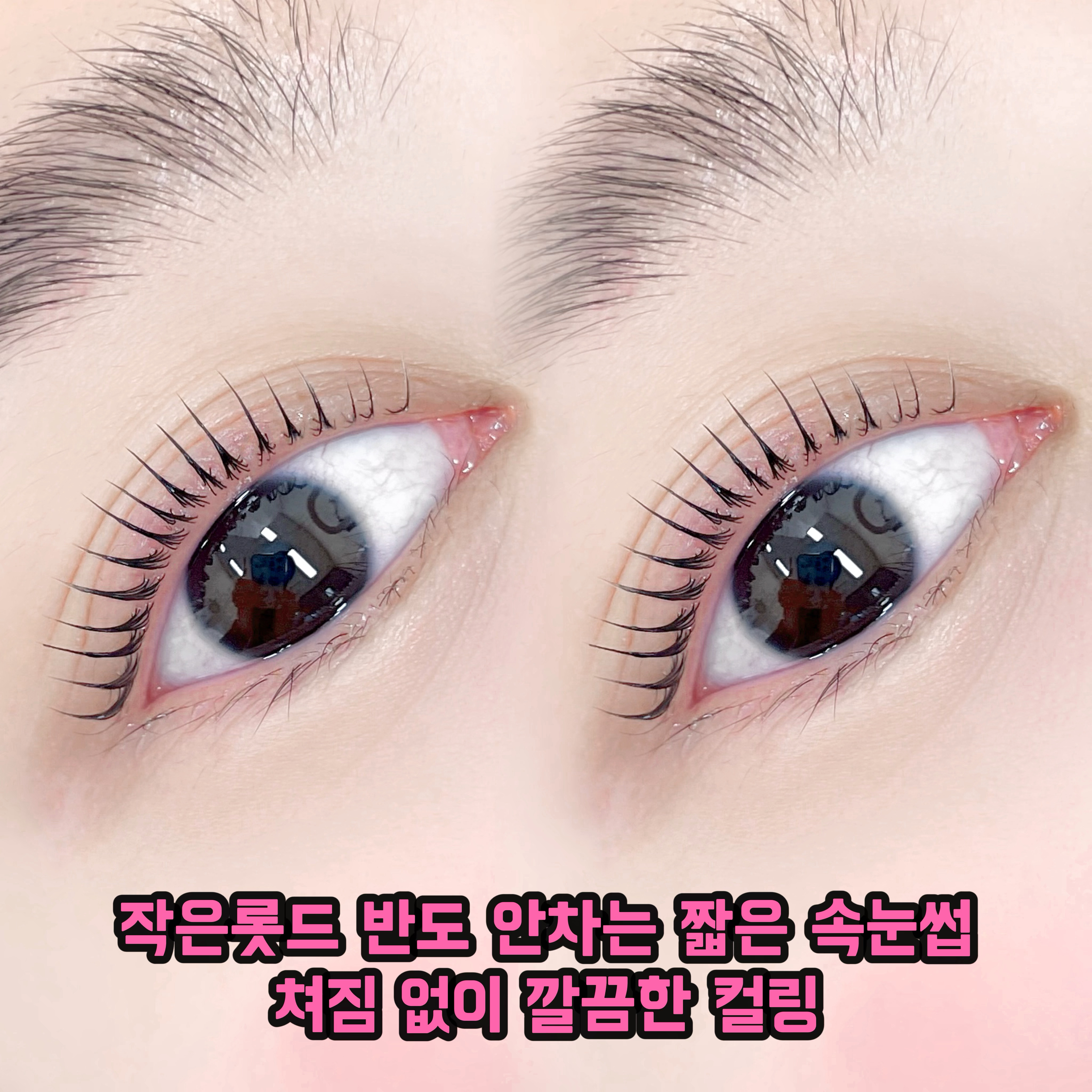 라벨르뷰티