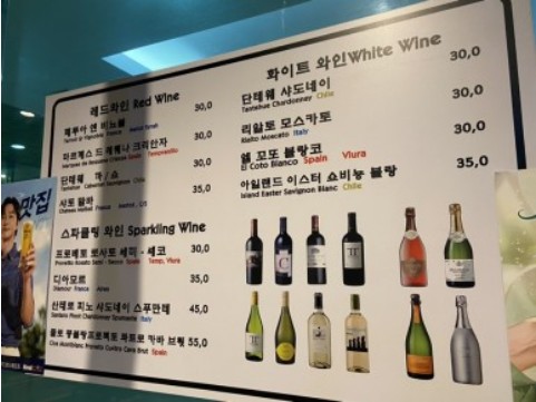 힘찬풍천장어