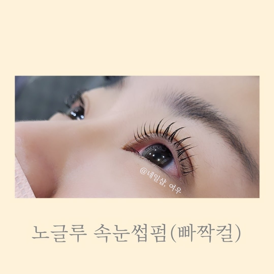 여우네일