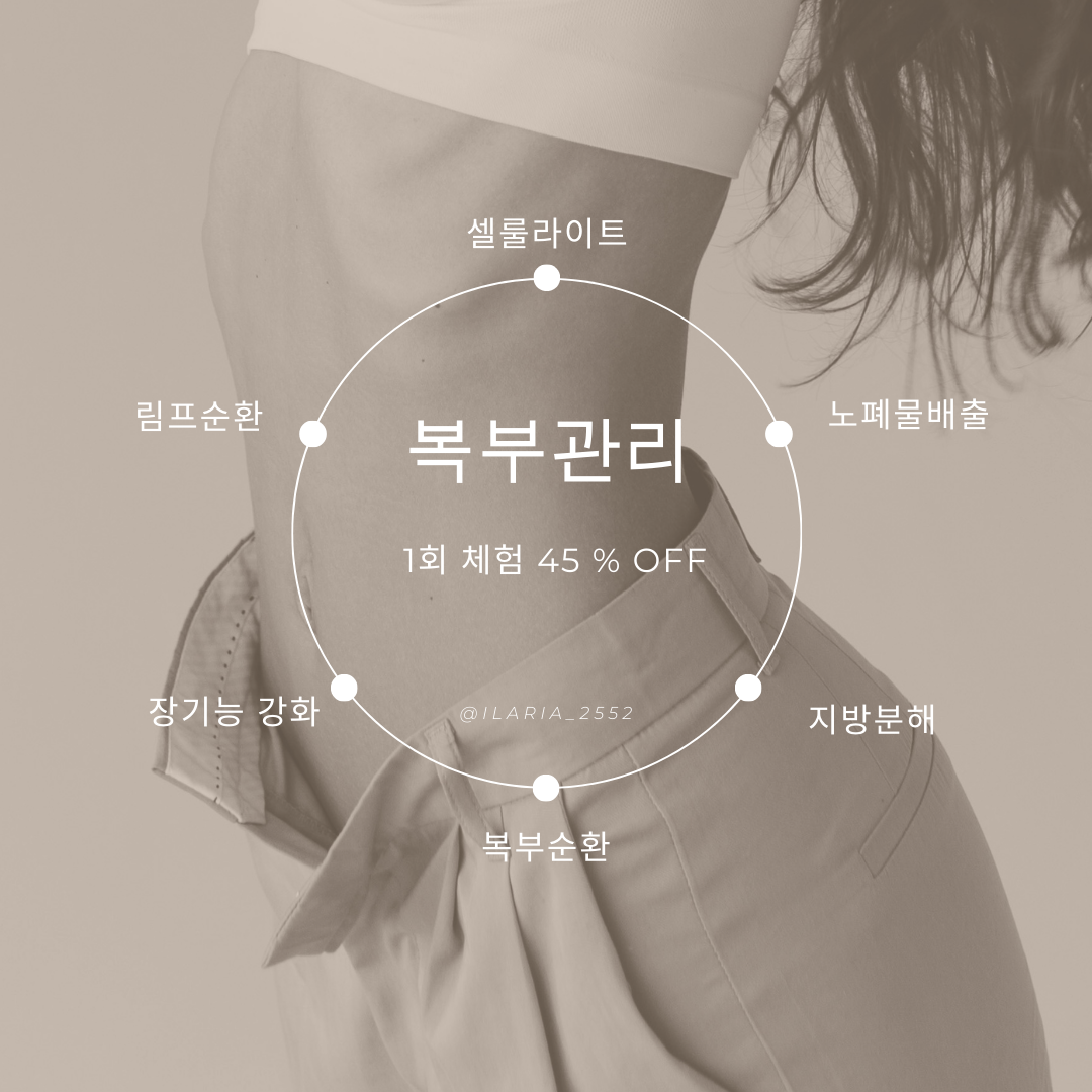 일라리아