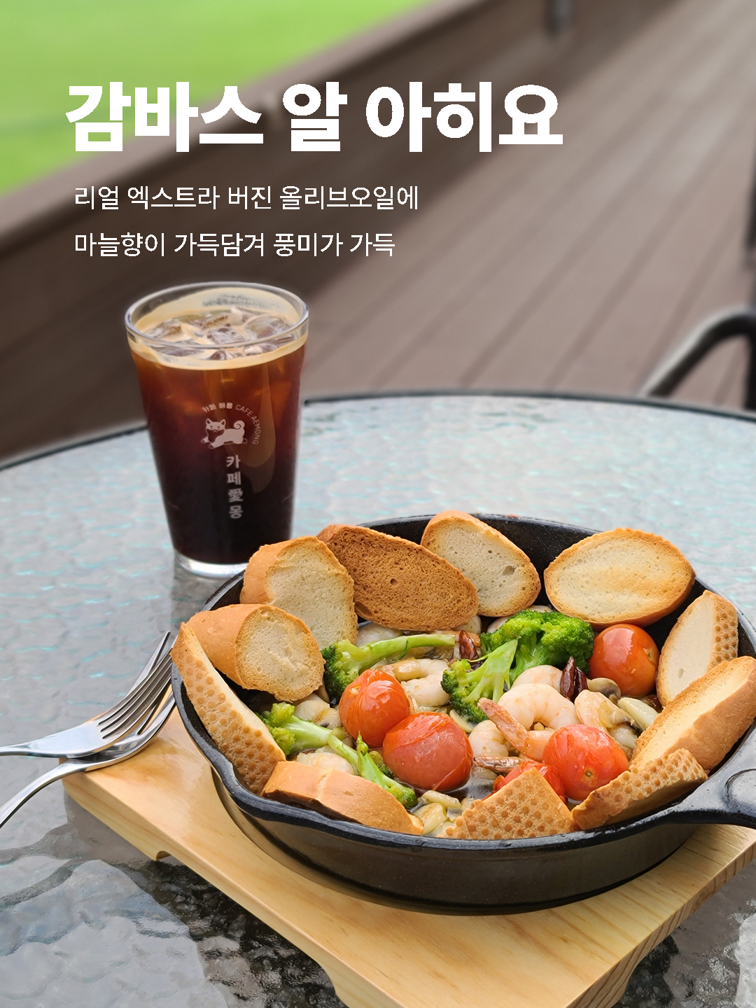 도깅 10