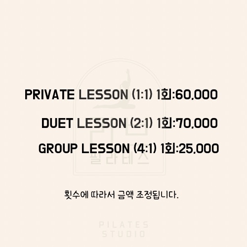 리브 필라테스