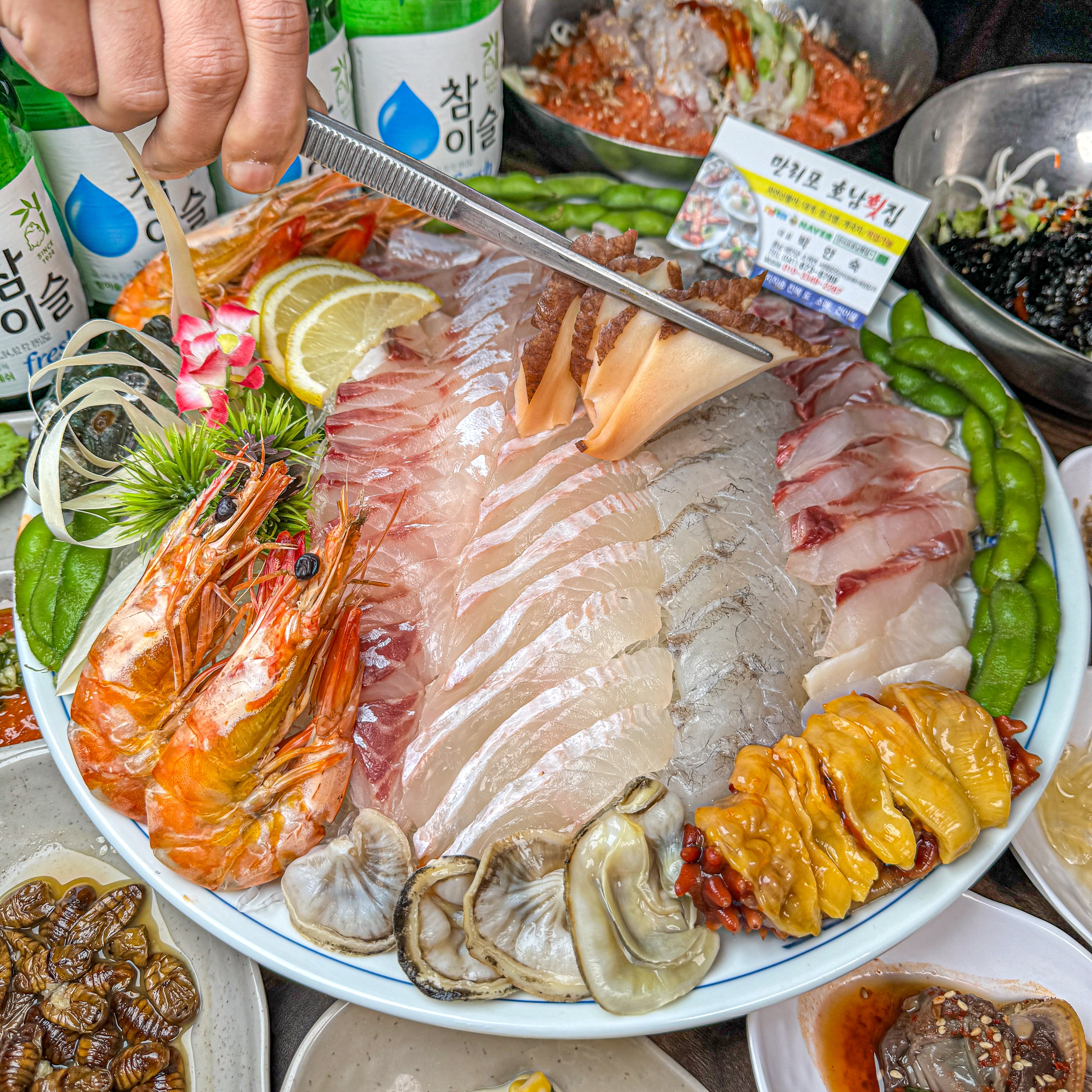 호남횟집 2호점