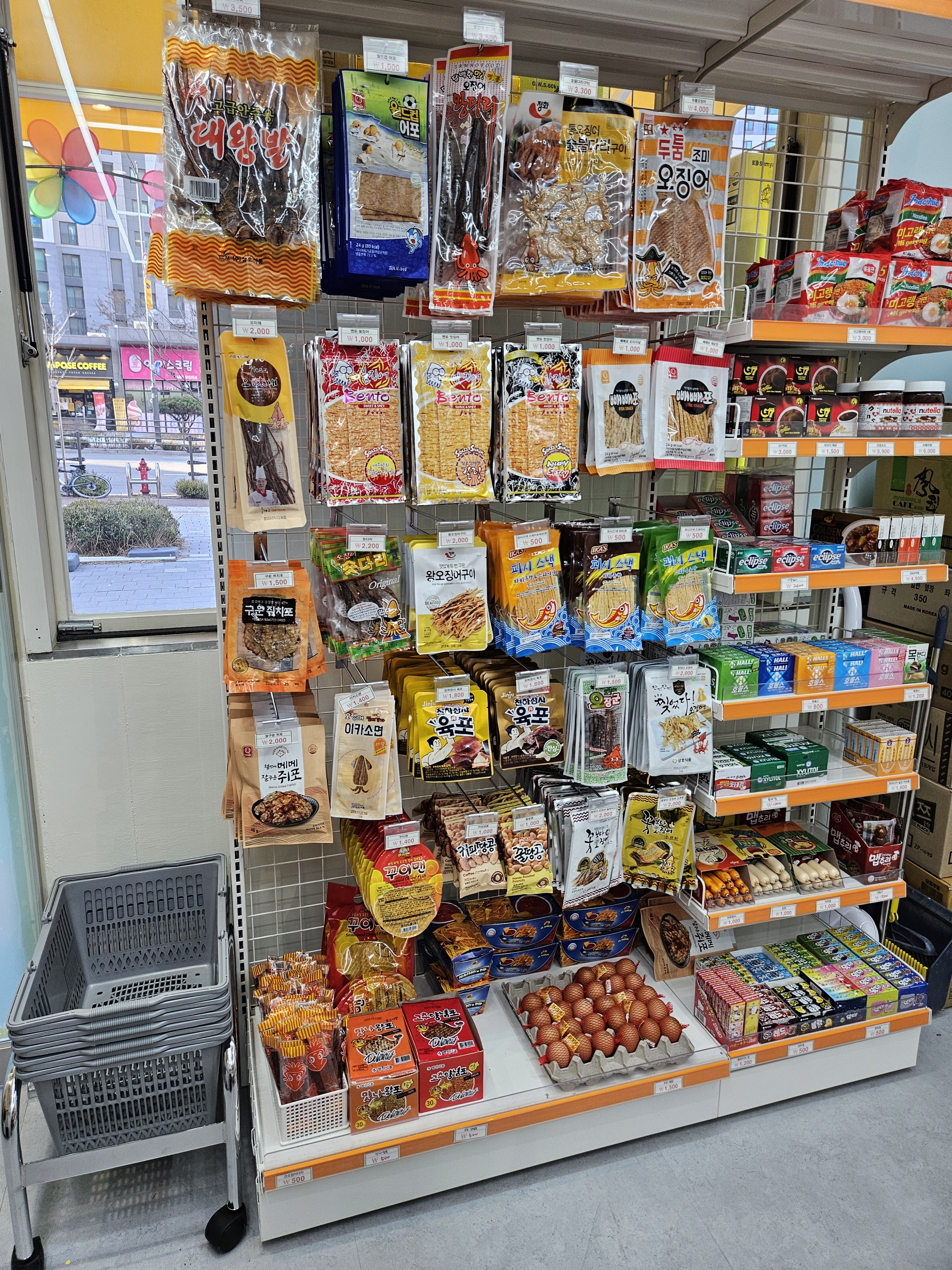 설아아이스크림 센트럴자이점