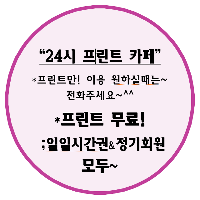업체사진