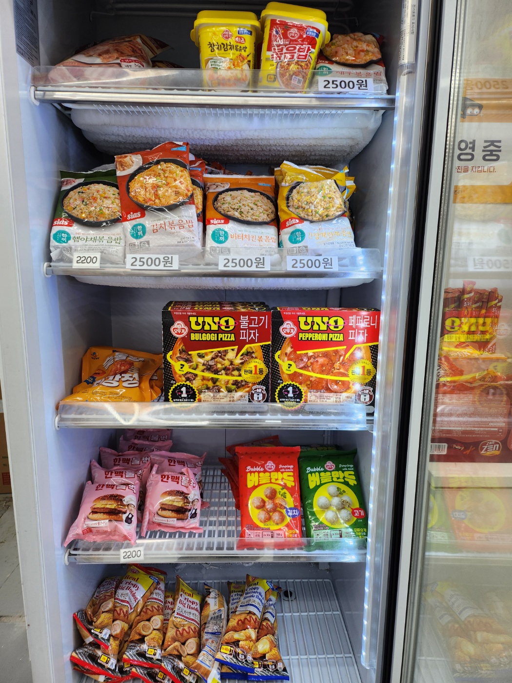 프린트&아이스크림 용일초점