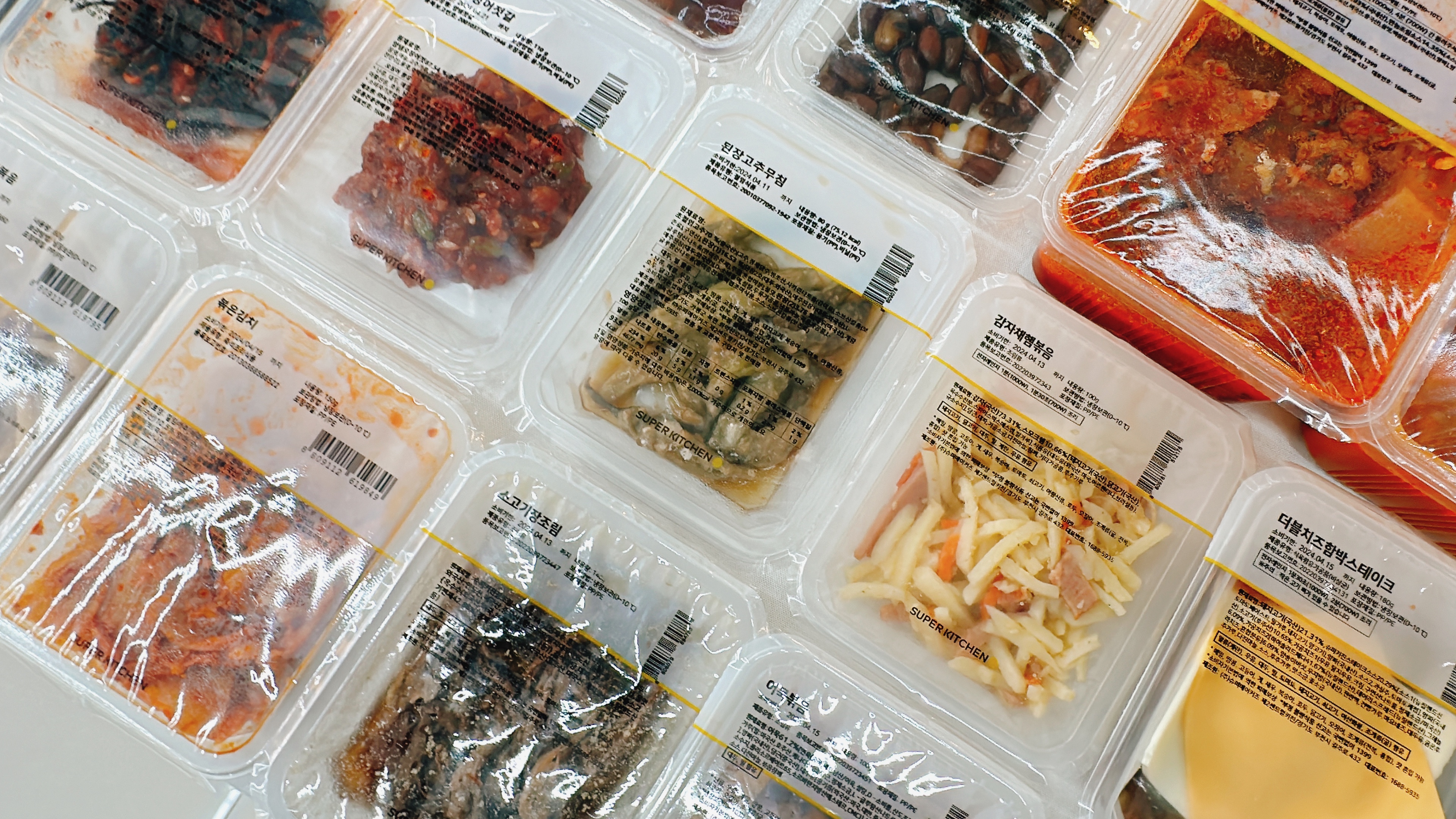 슈퍼키친 울산송정점