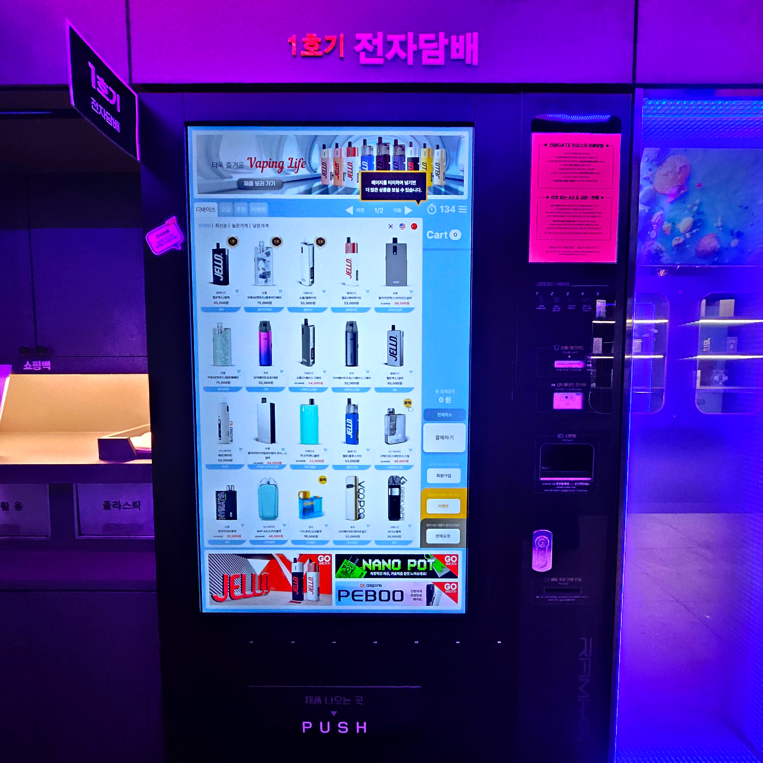 전담GATE 수원인계점