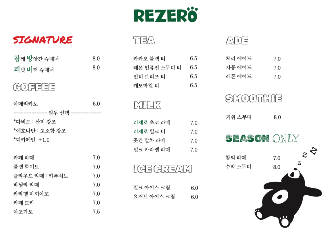 카르디아