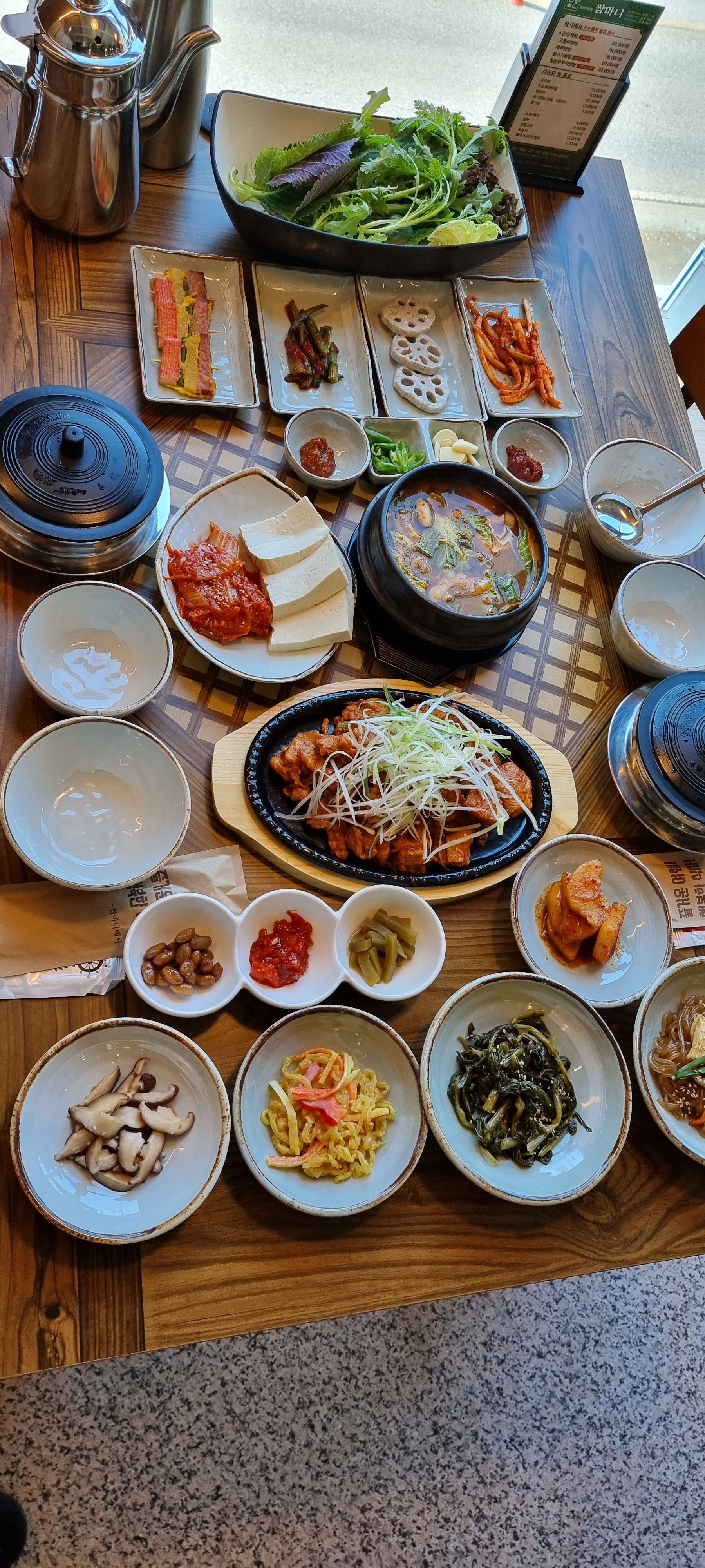 쌈마니 삼척본점