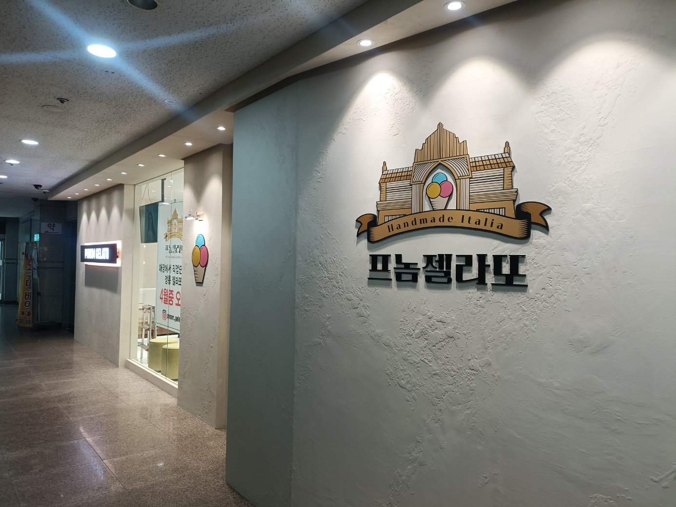 프놈젤라또