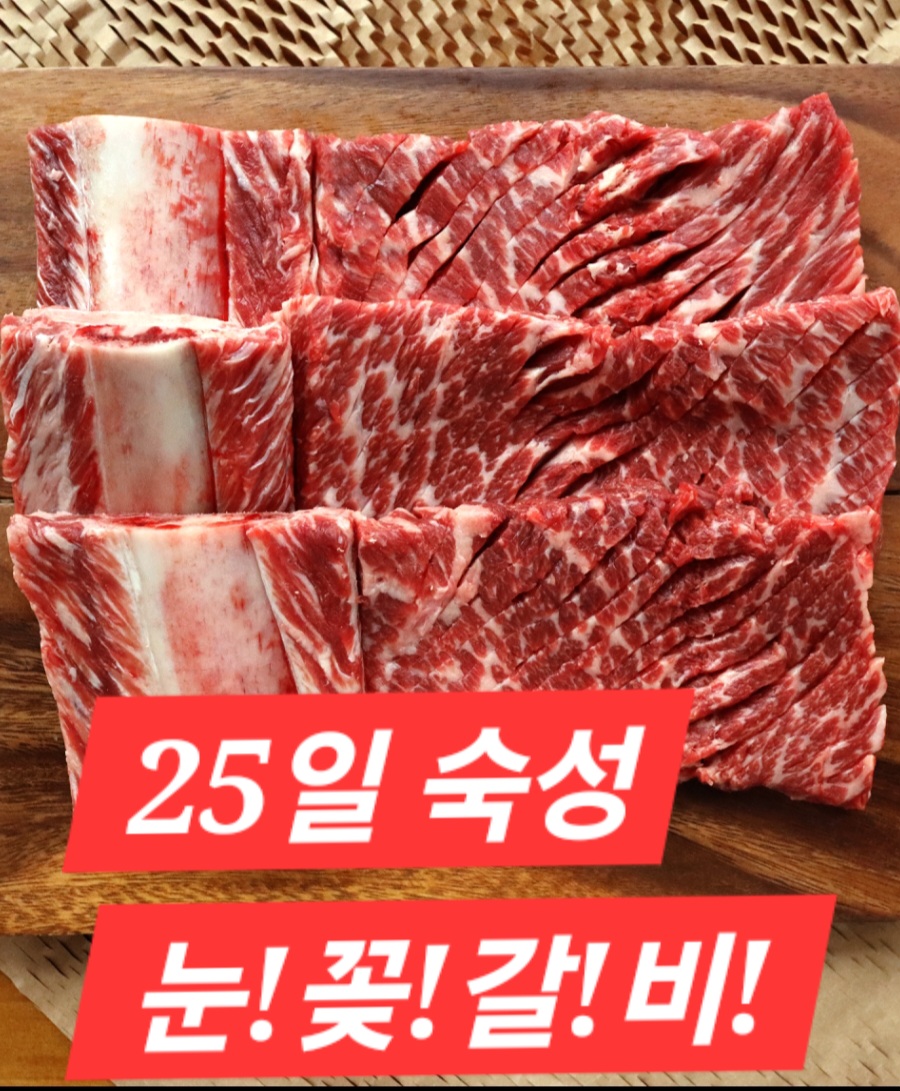 숙성사돈 파주법원리 본점