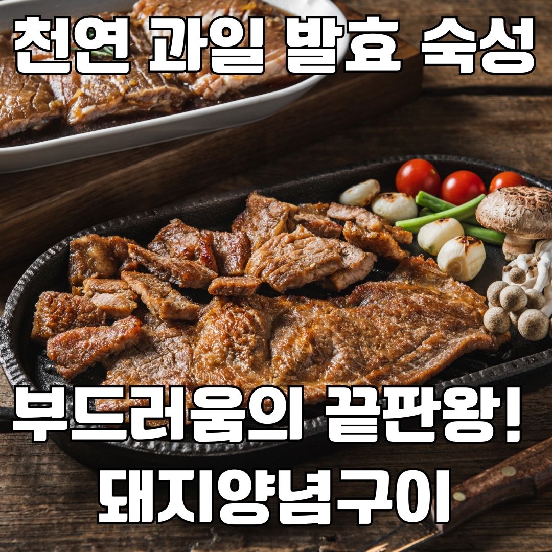 명인갈비 창동점