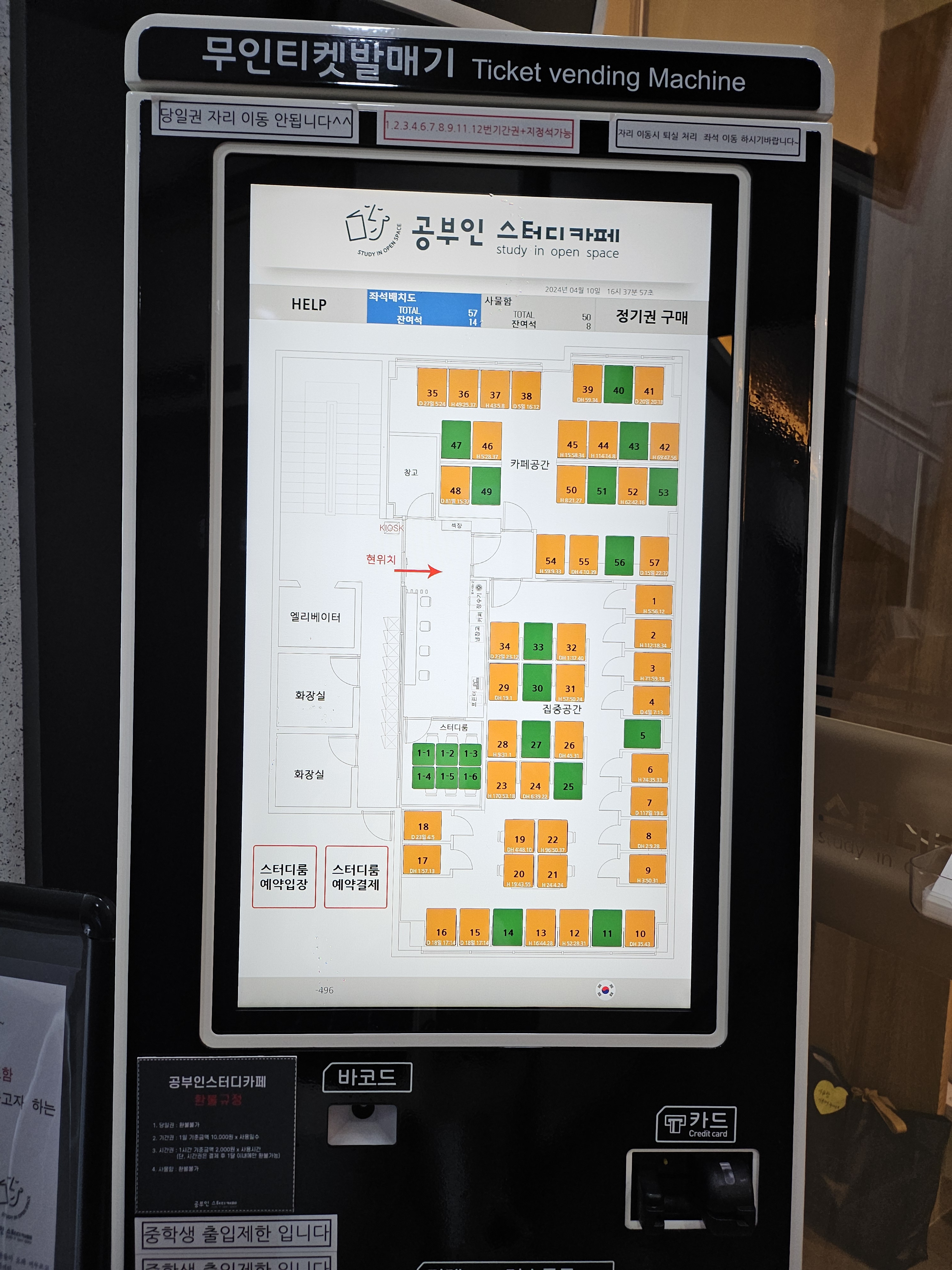 업체사진