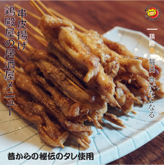토리도노야