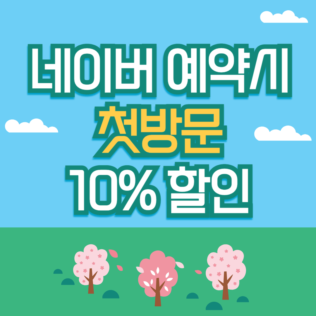 업체사진