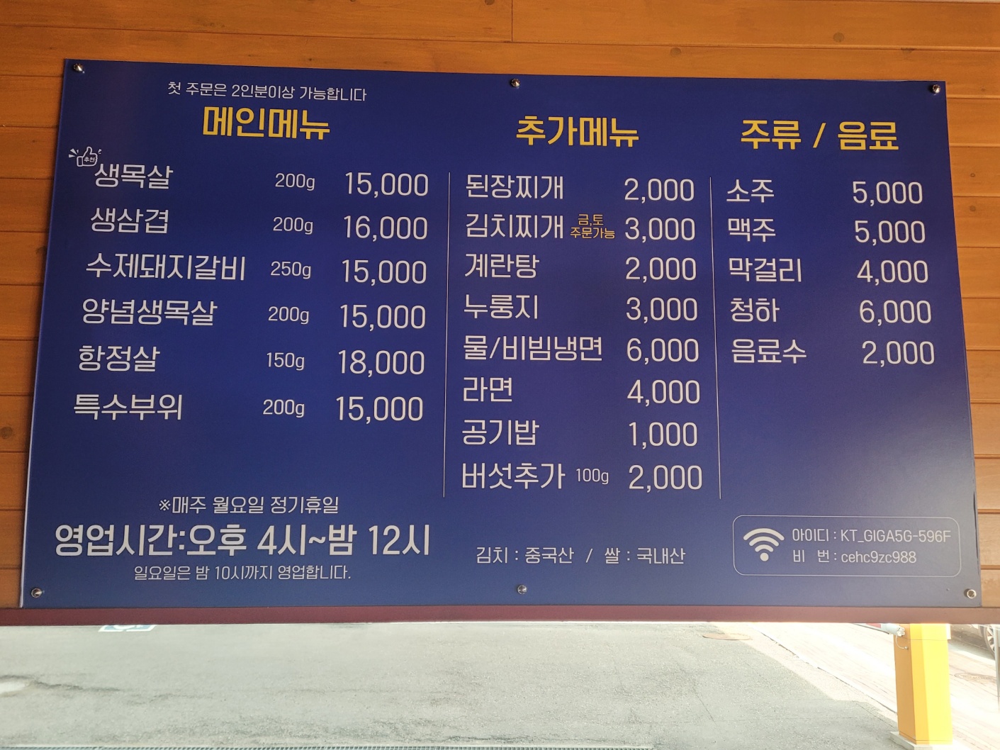 요약 정보 이미지