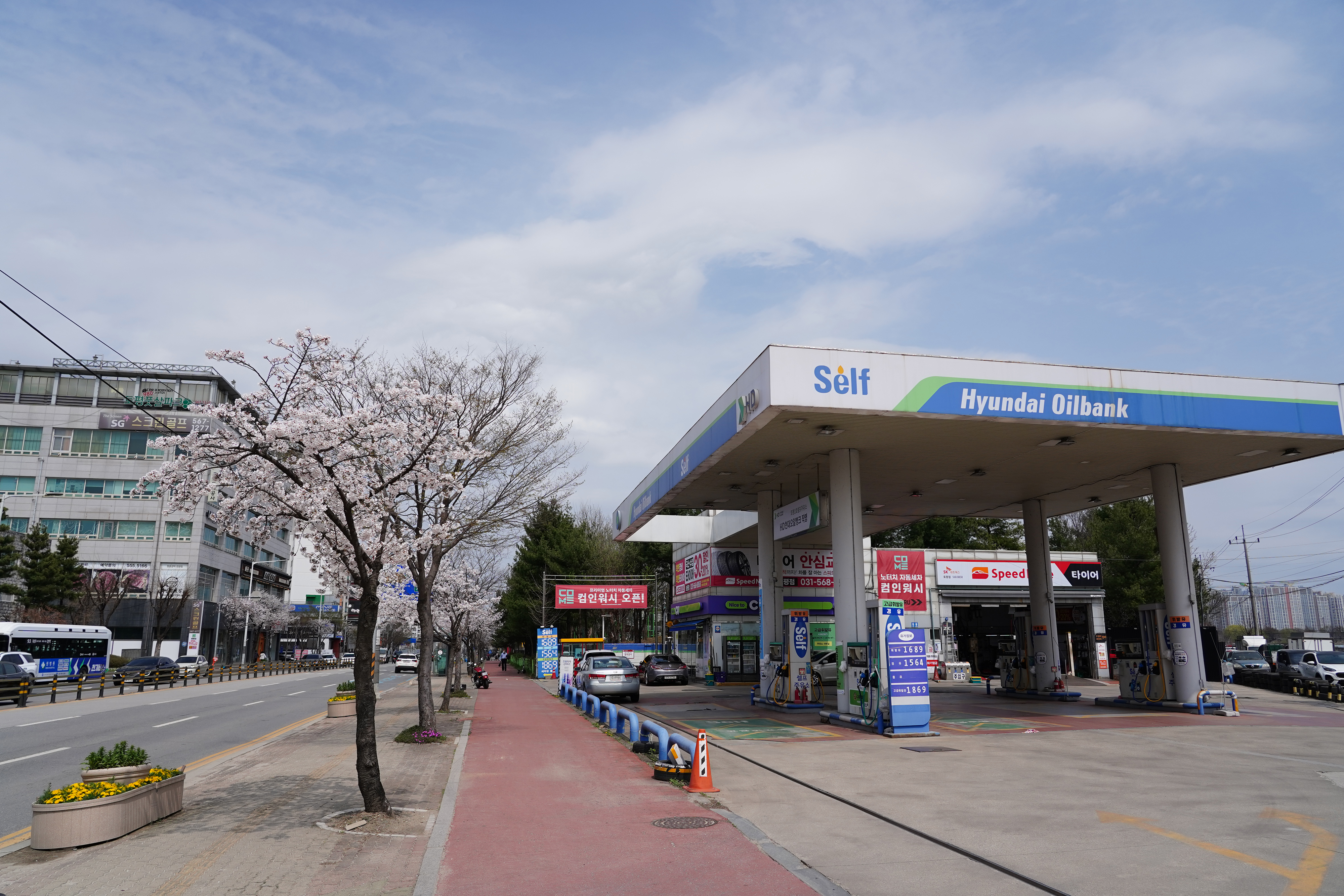 컴인워시 HD구리토평점