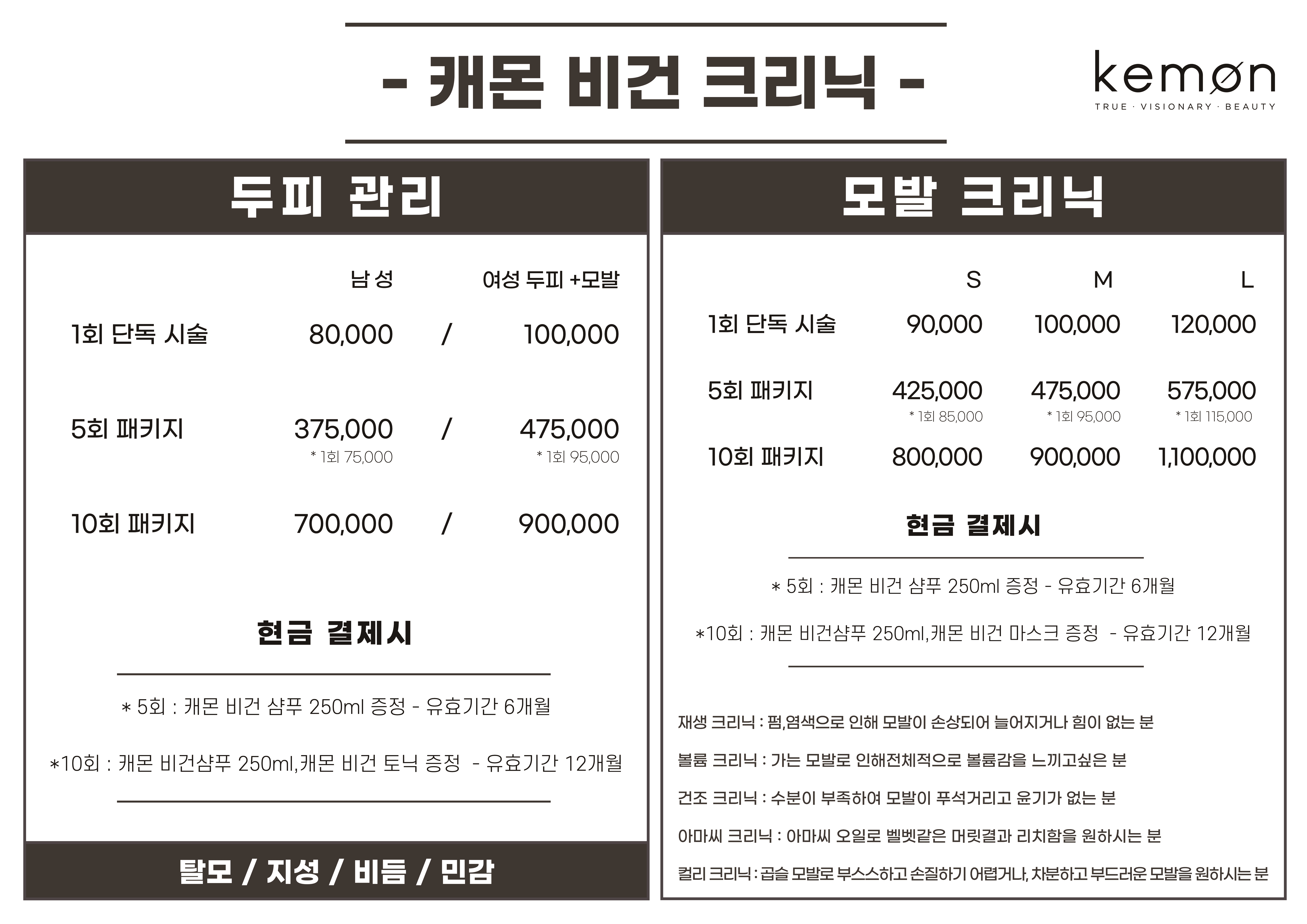 살롱미학
