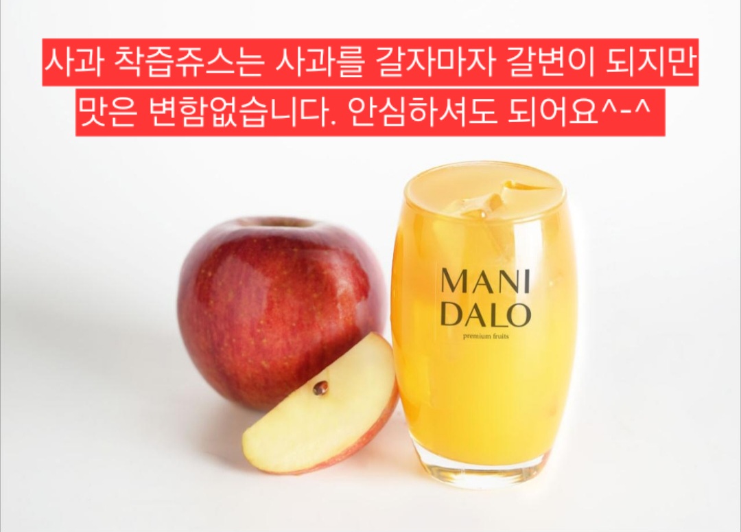 마니달오 논현점