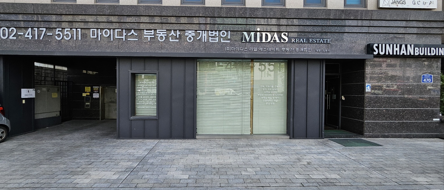 마이다스리얼에스테이트부동산중개법인