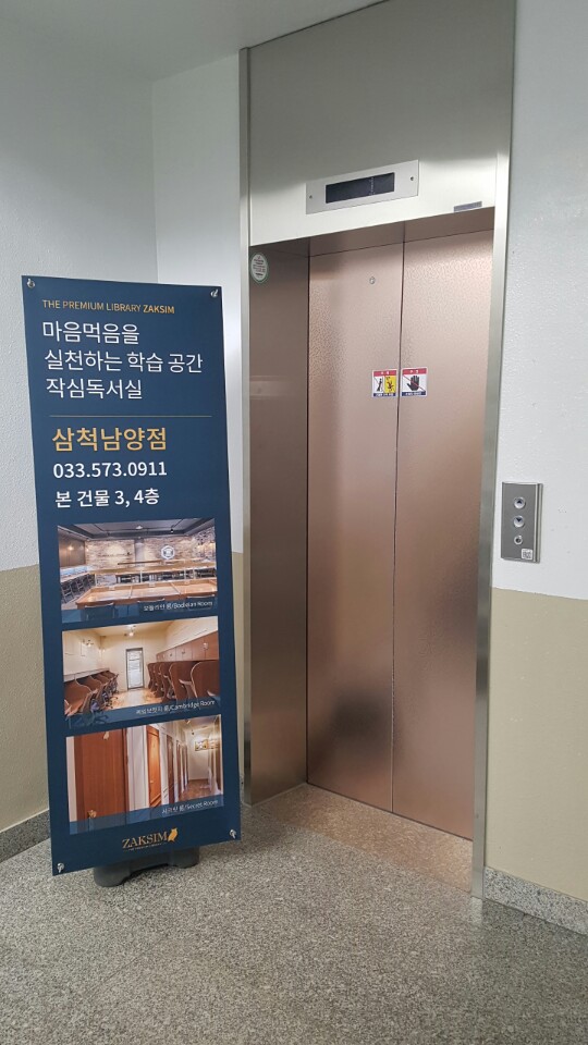 업체사진
