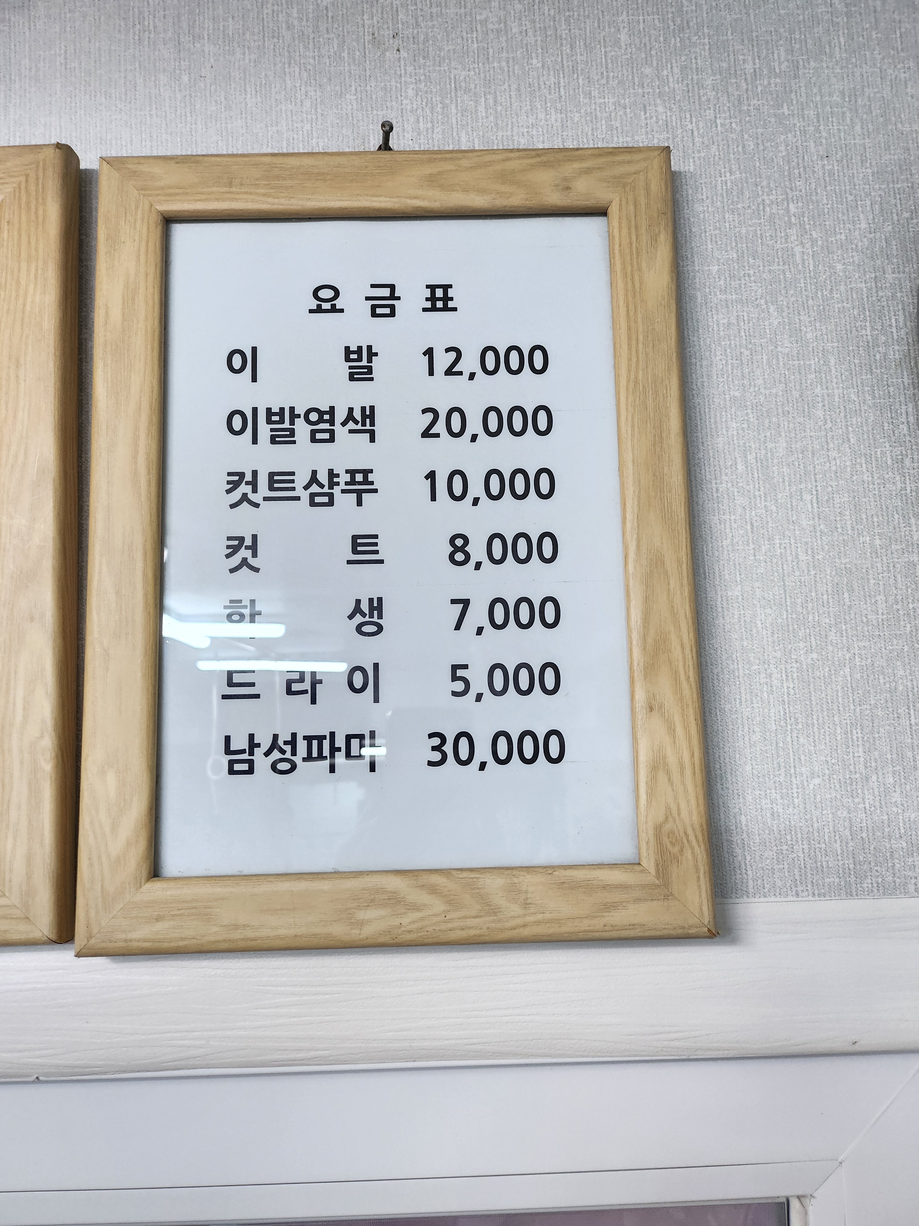 신성이용원