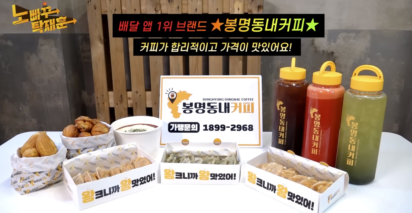 봉명동내커피 동천풍덕천점