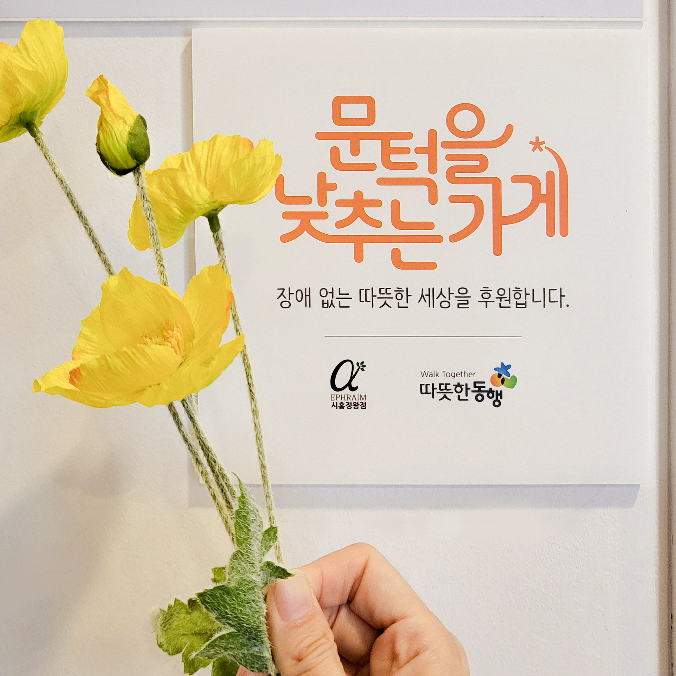 에브라임스터디카페 시흥정왕점 대표이미지