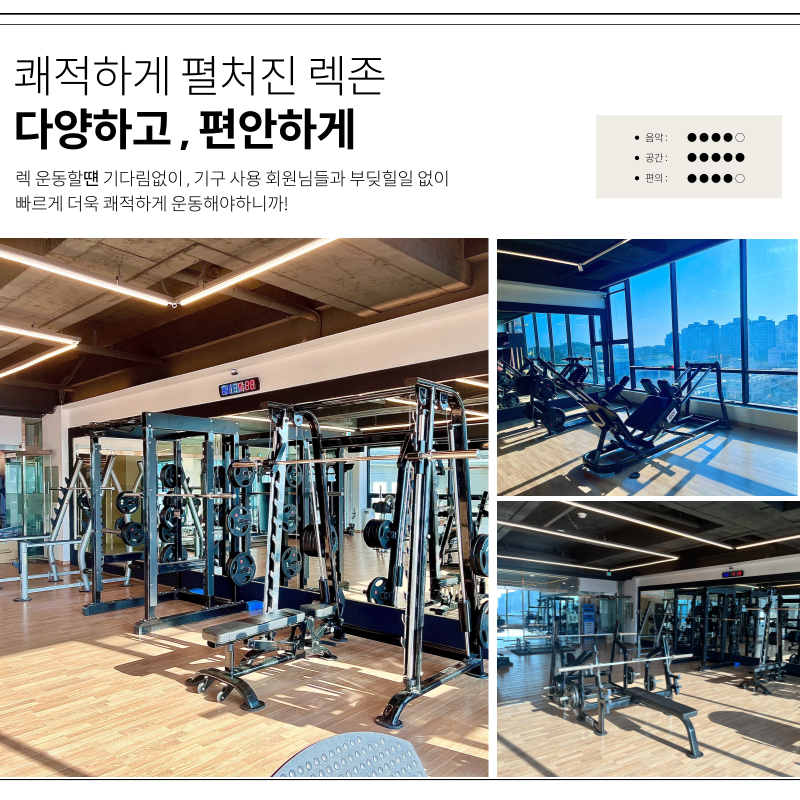 올웨이즈피트니스&브랜드필라테스 청북점