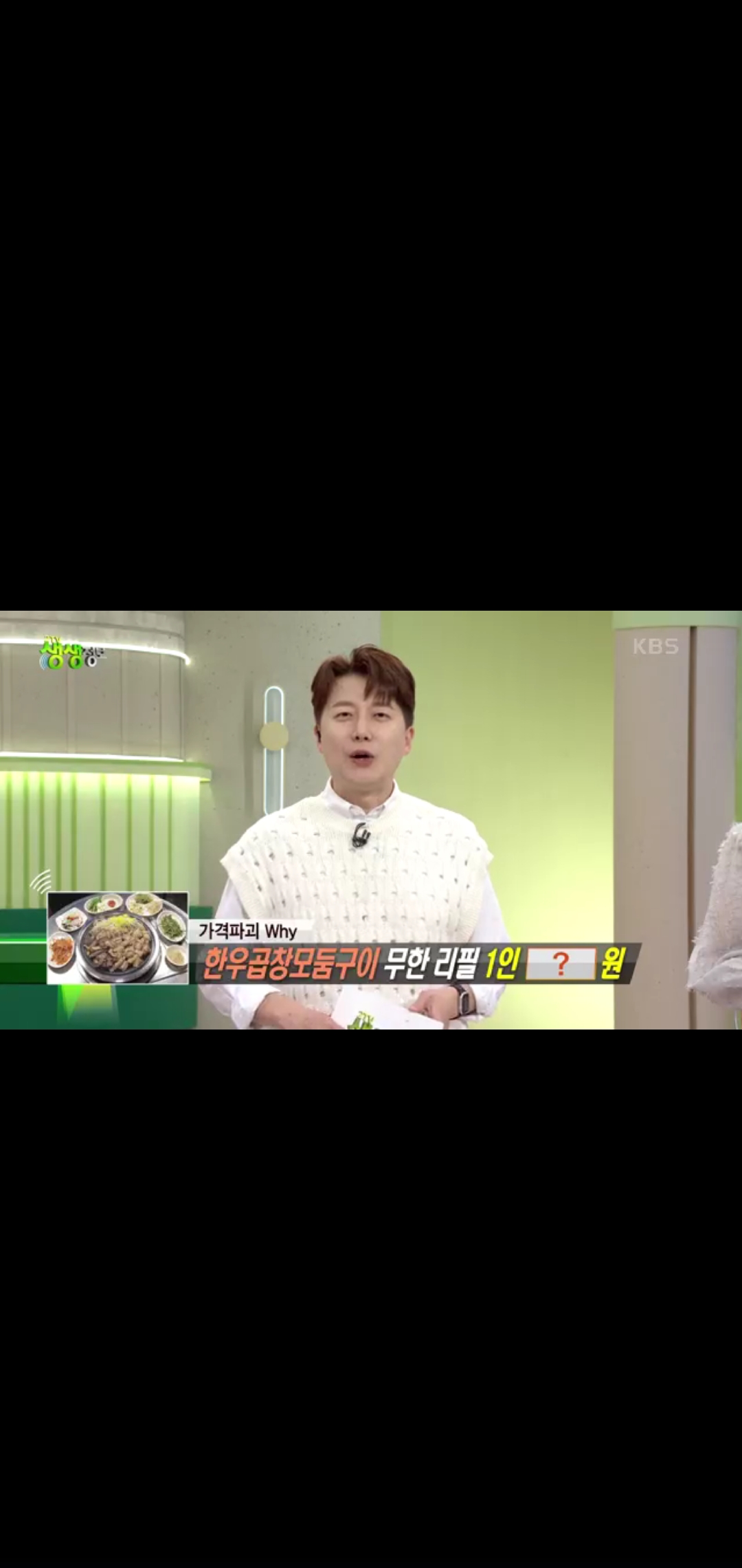 부산막창
