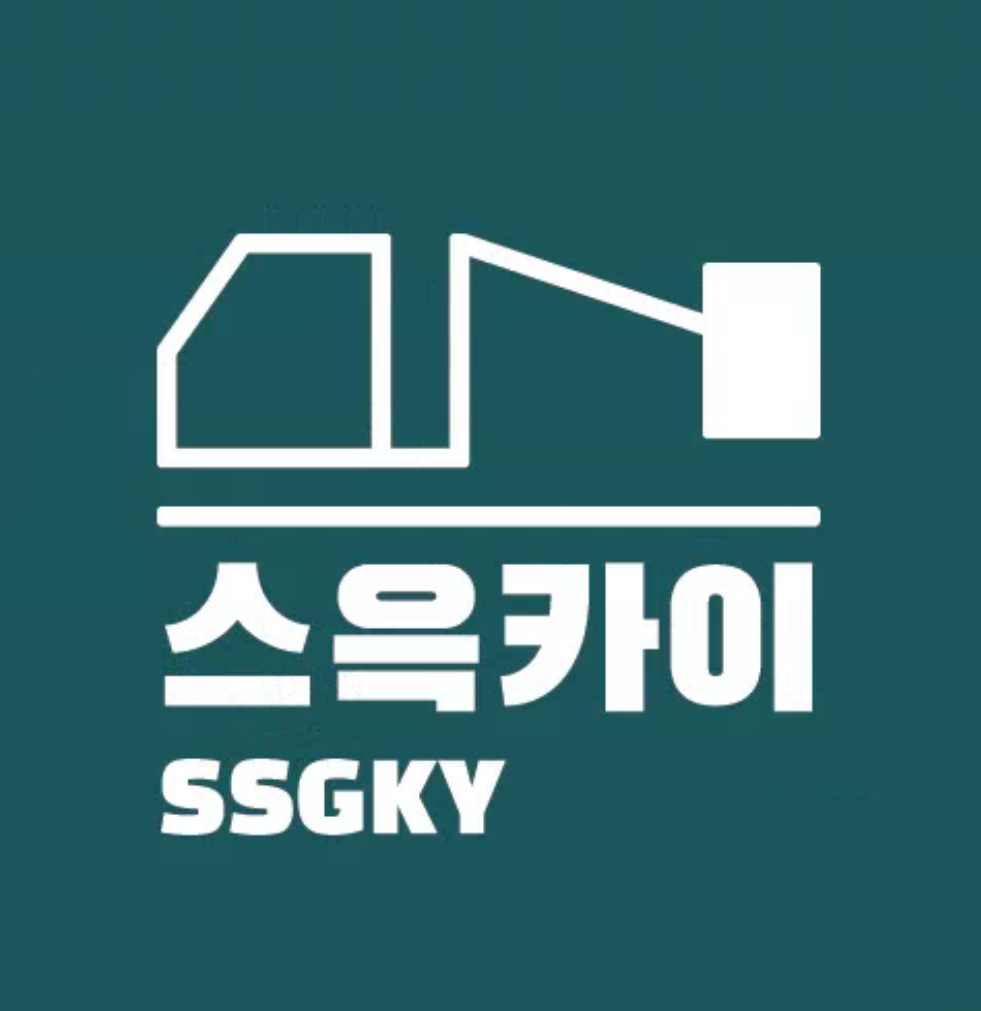 스윽카이