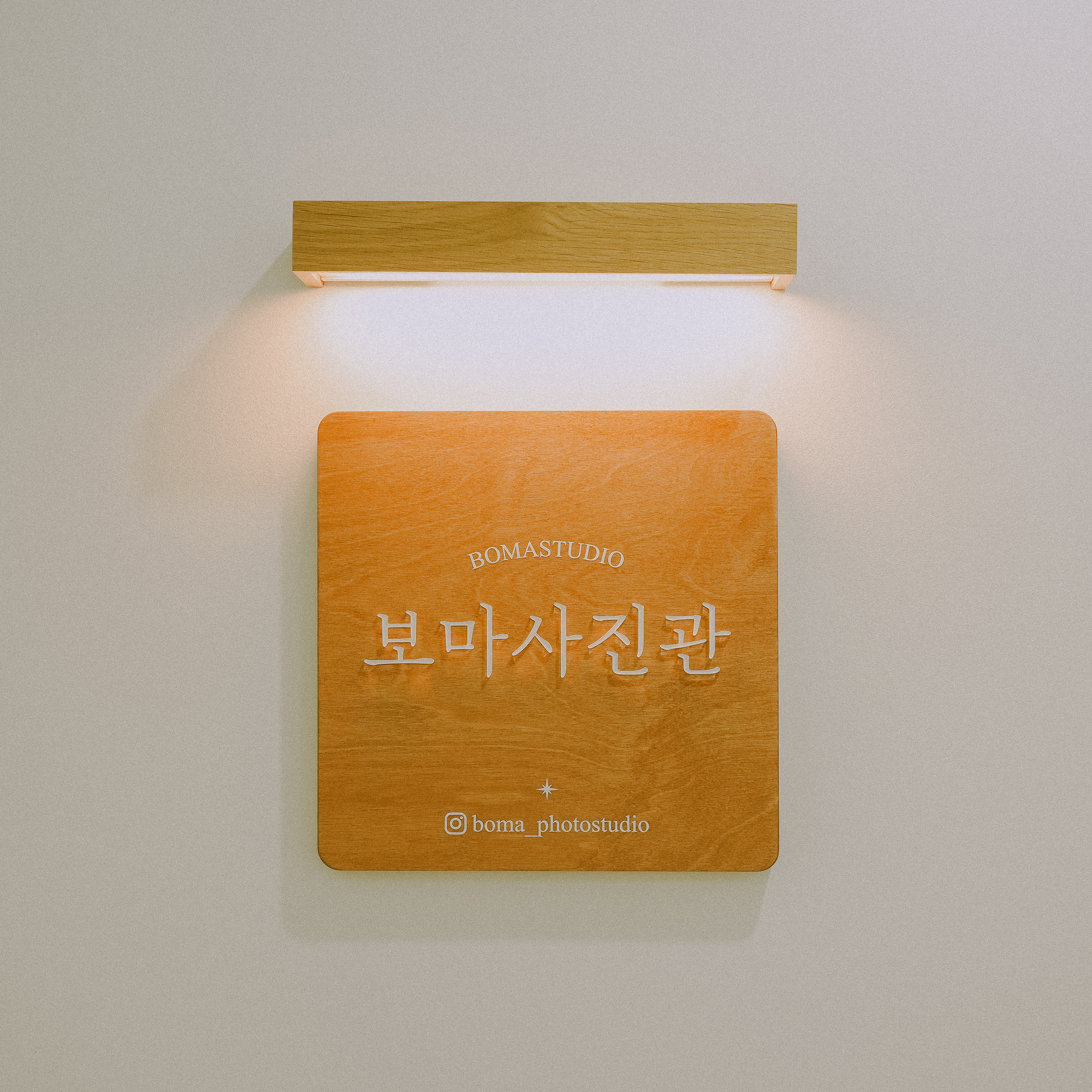 보마사진관
