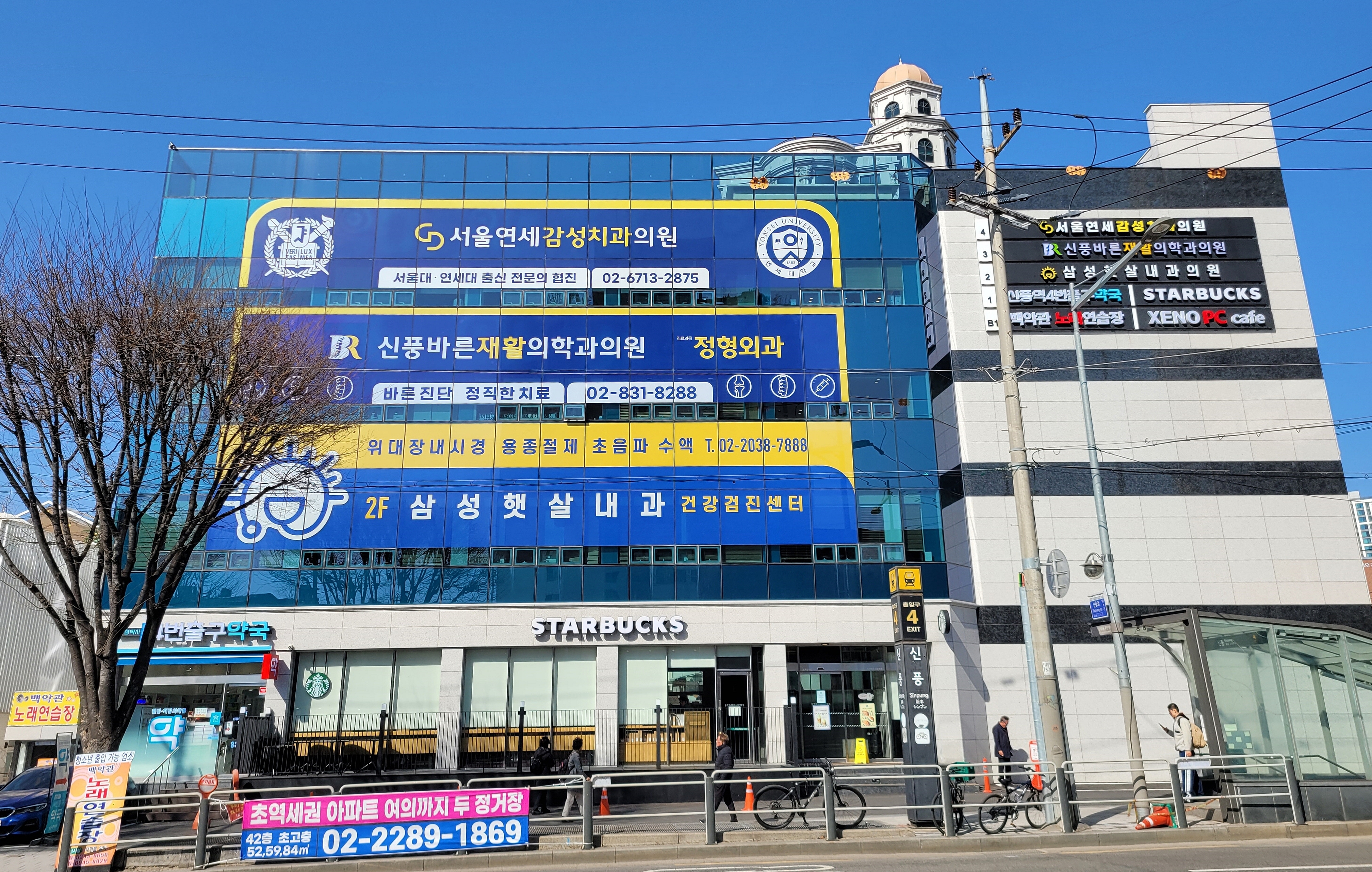 서울연세감성치과의원 대표 이미지