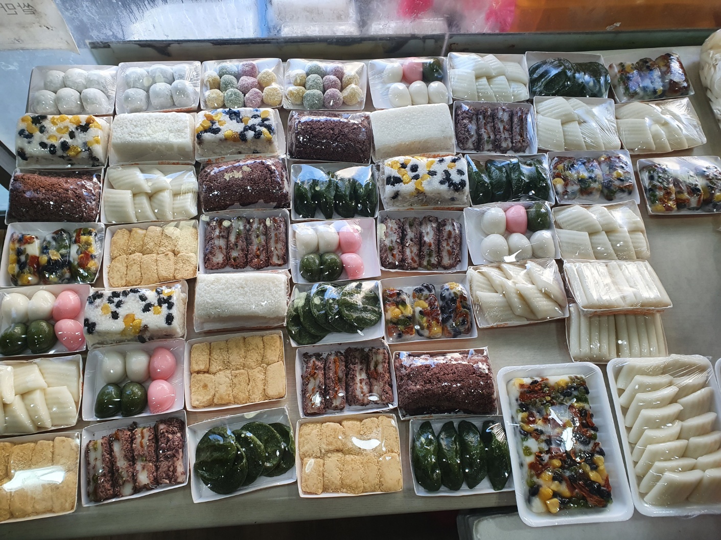 종로떡방