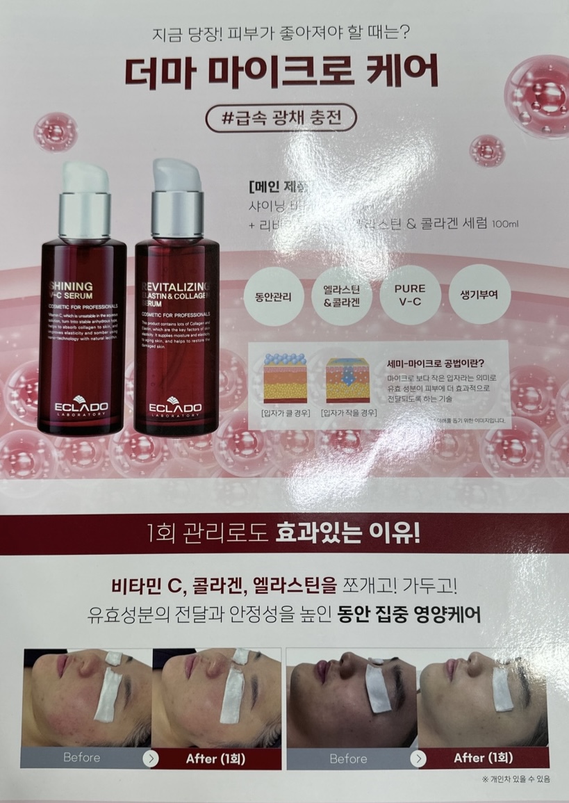 여우야 뷰티 원주점
